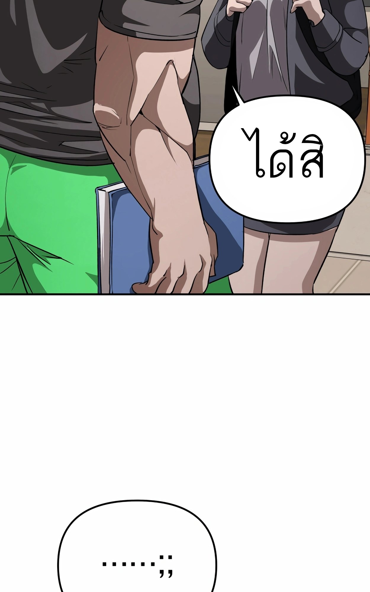 หน้า 129