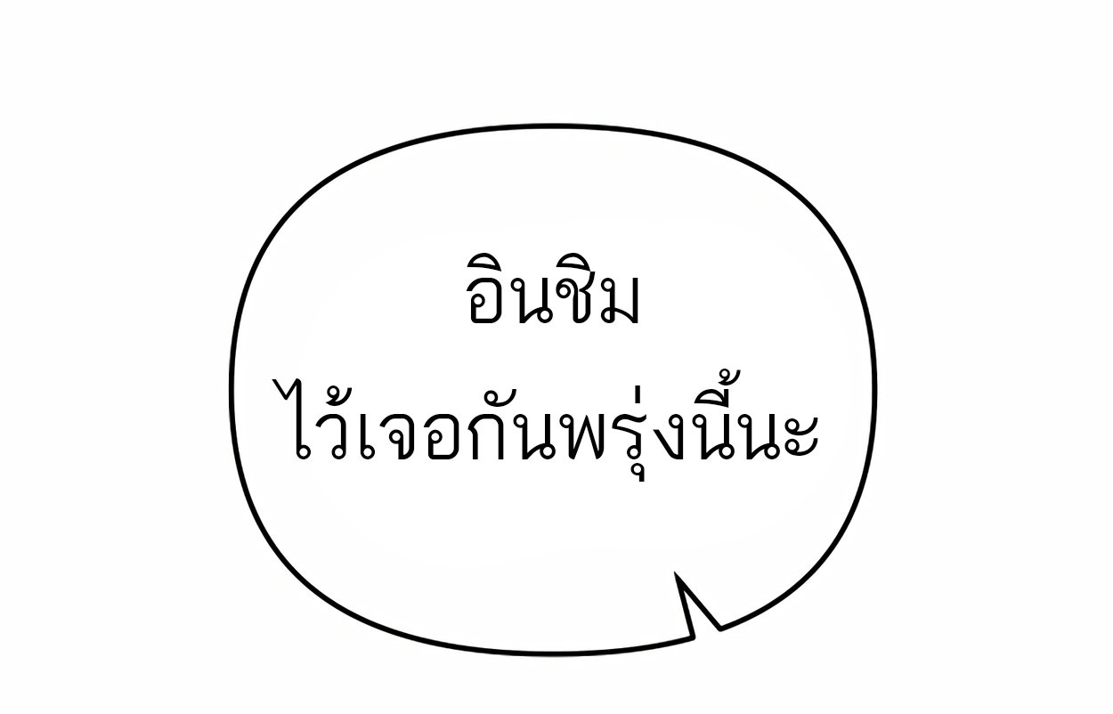 หน้า 131
