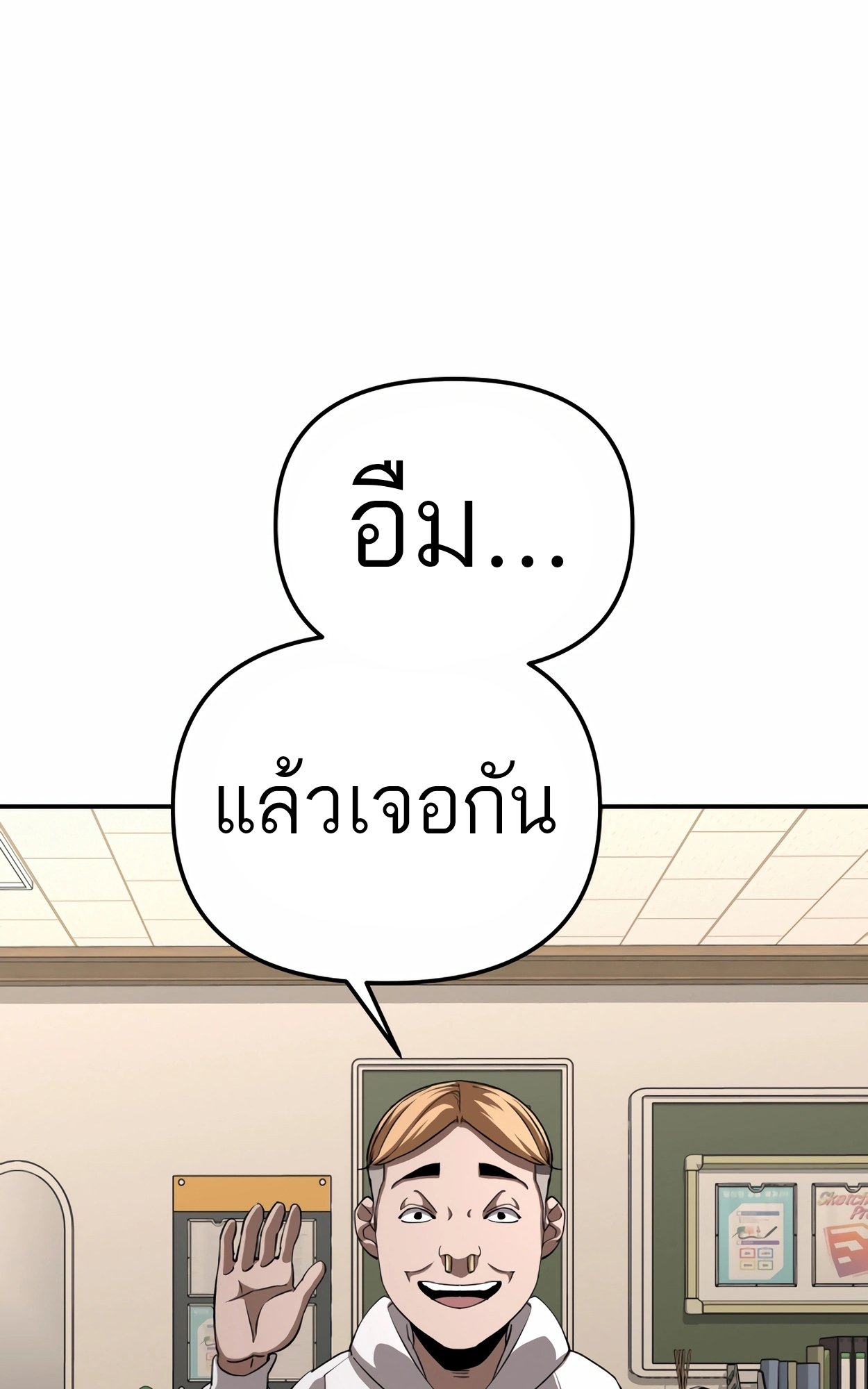 หน้า 132