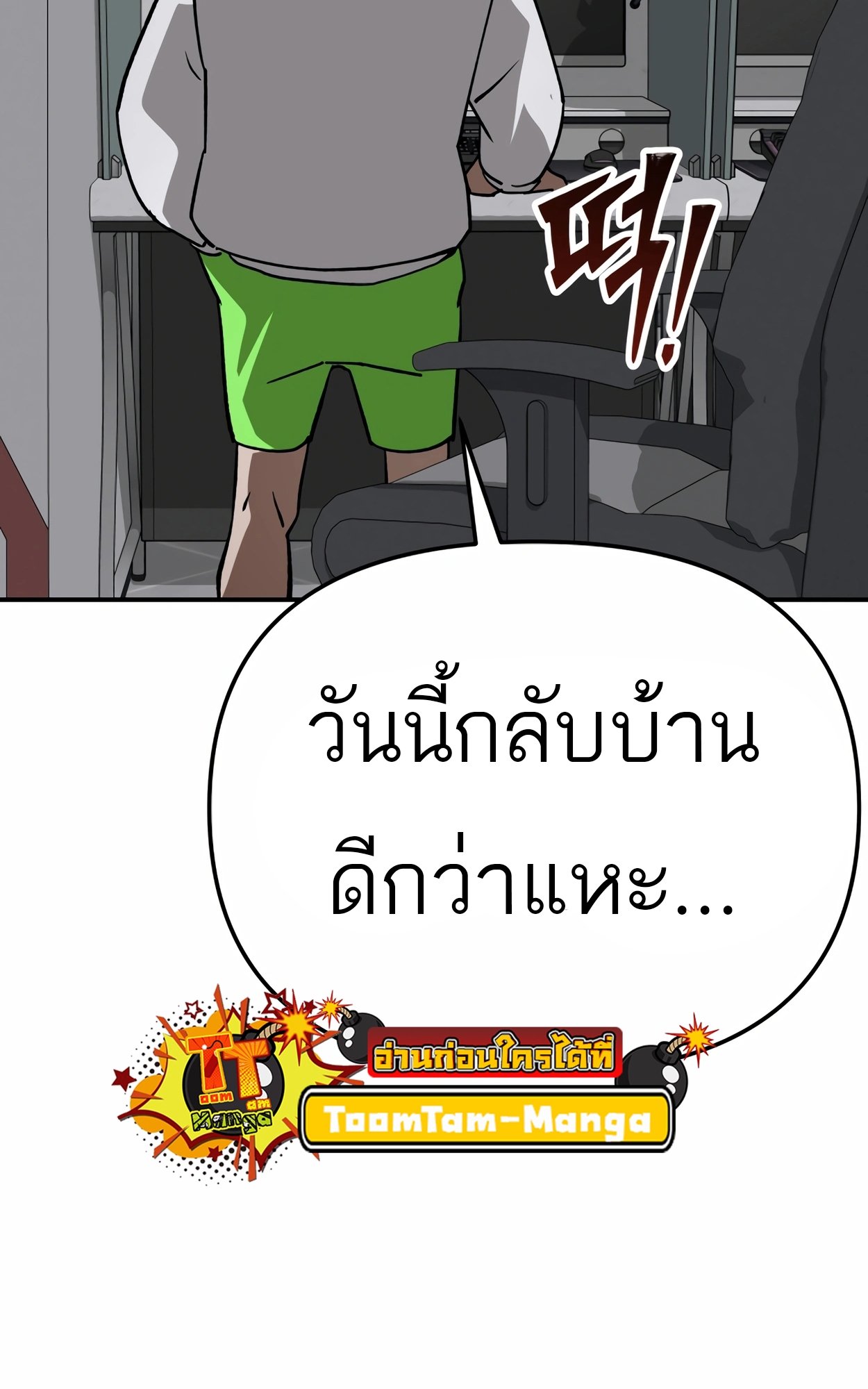 หน้า 143