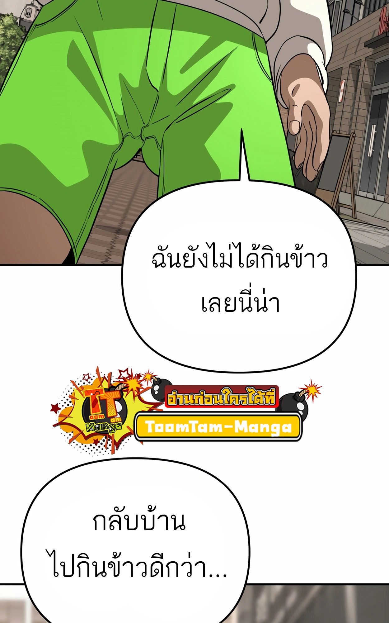 หน้า 147