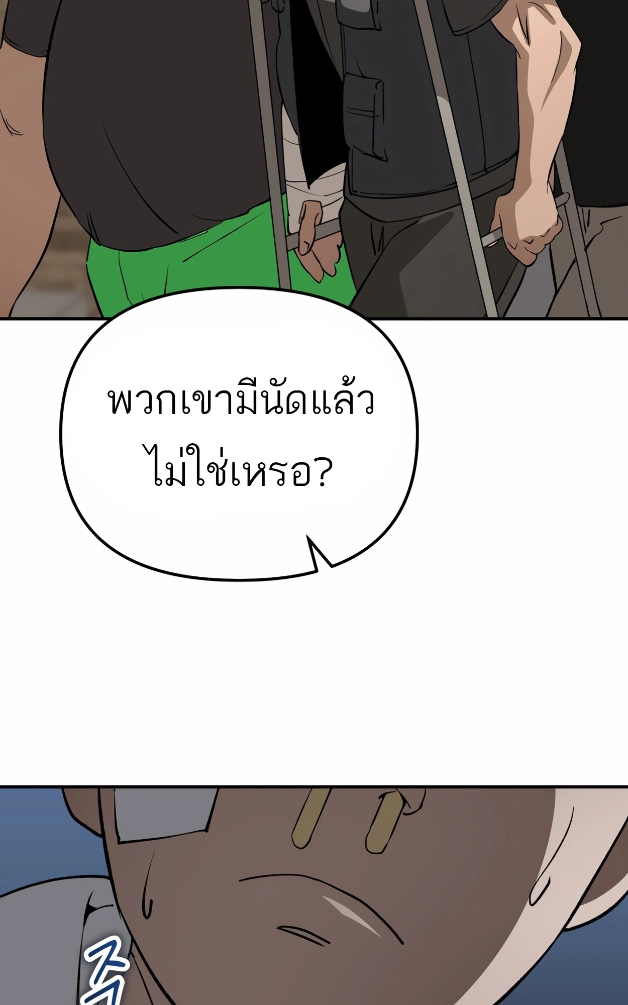 หน้า 152