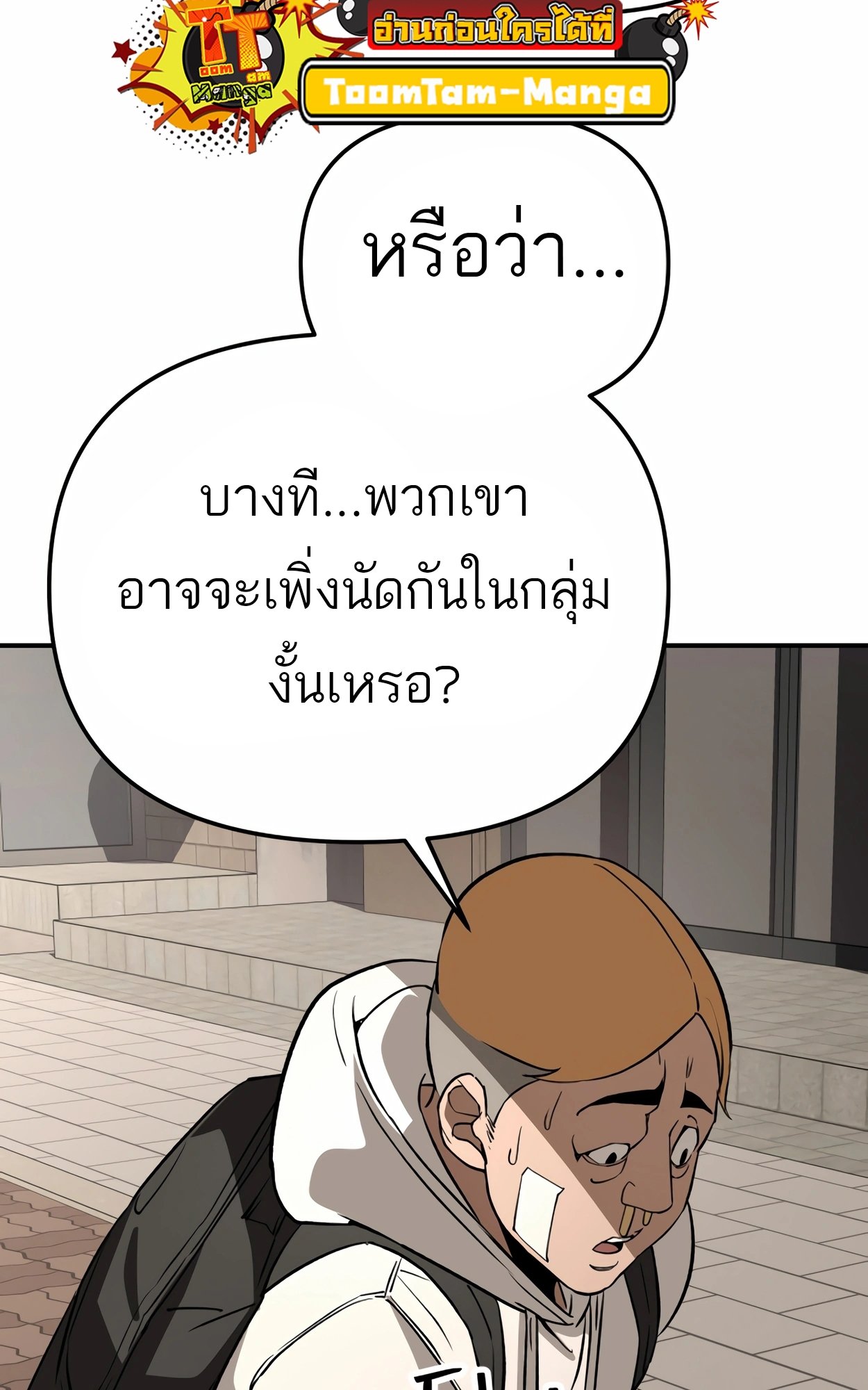 หน้า 155