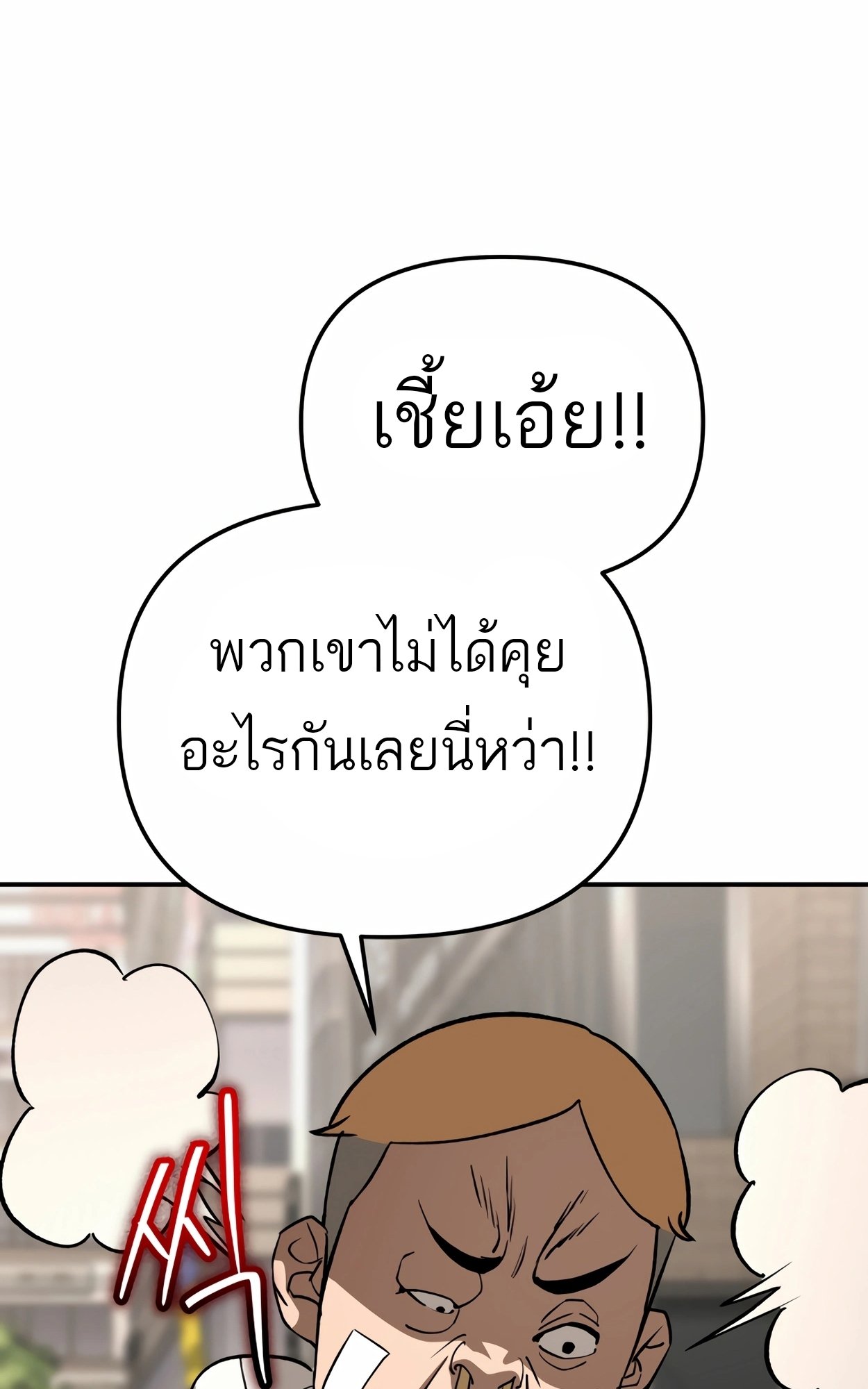 หน้า 158