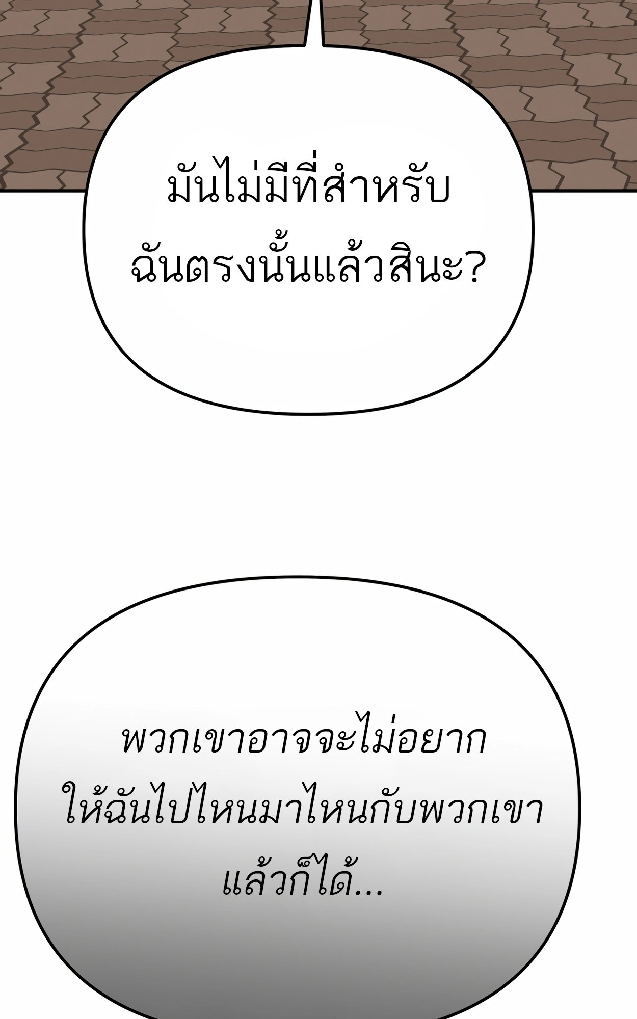 หน้า 167