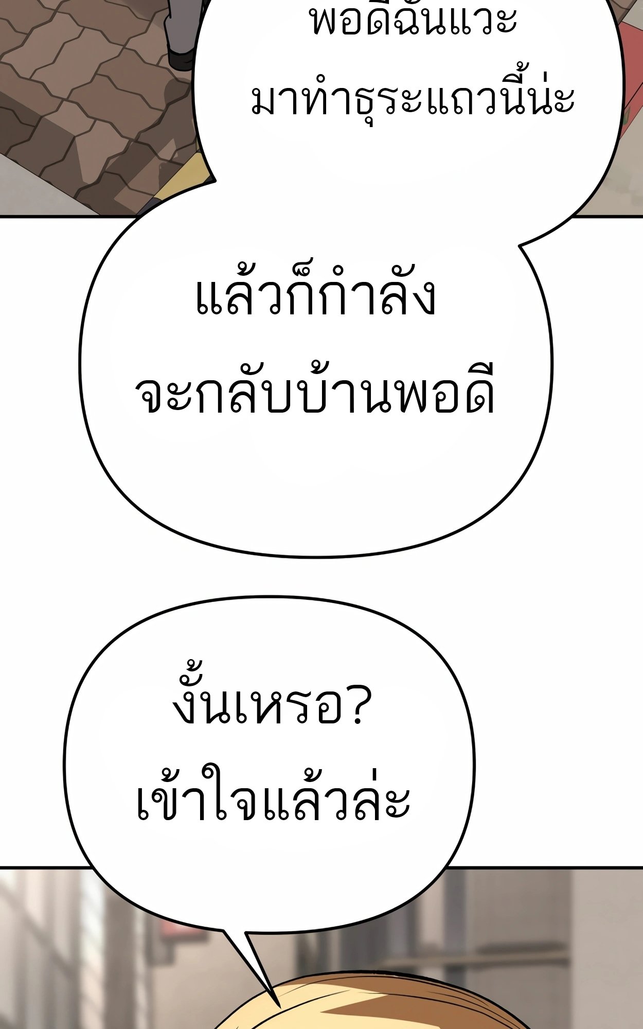 หน้า 178
