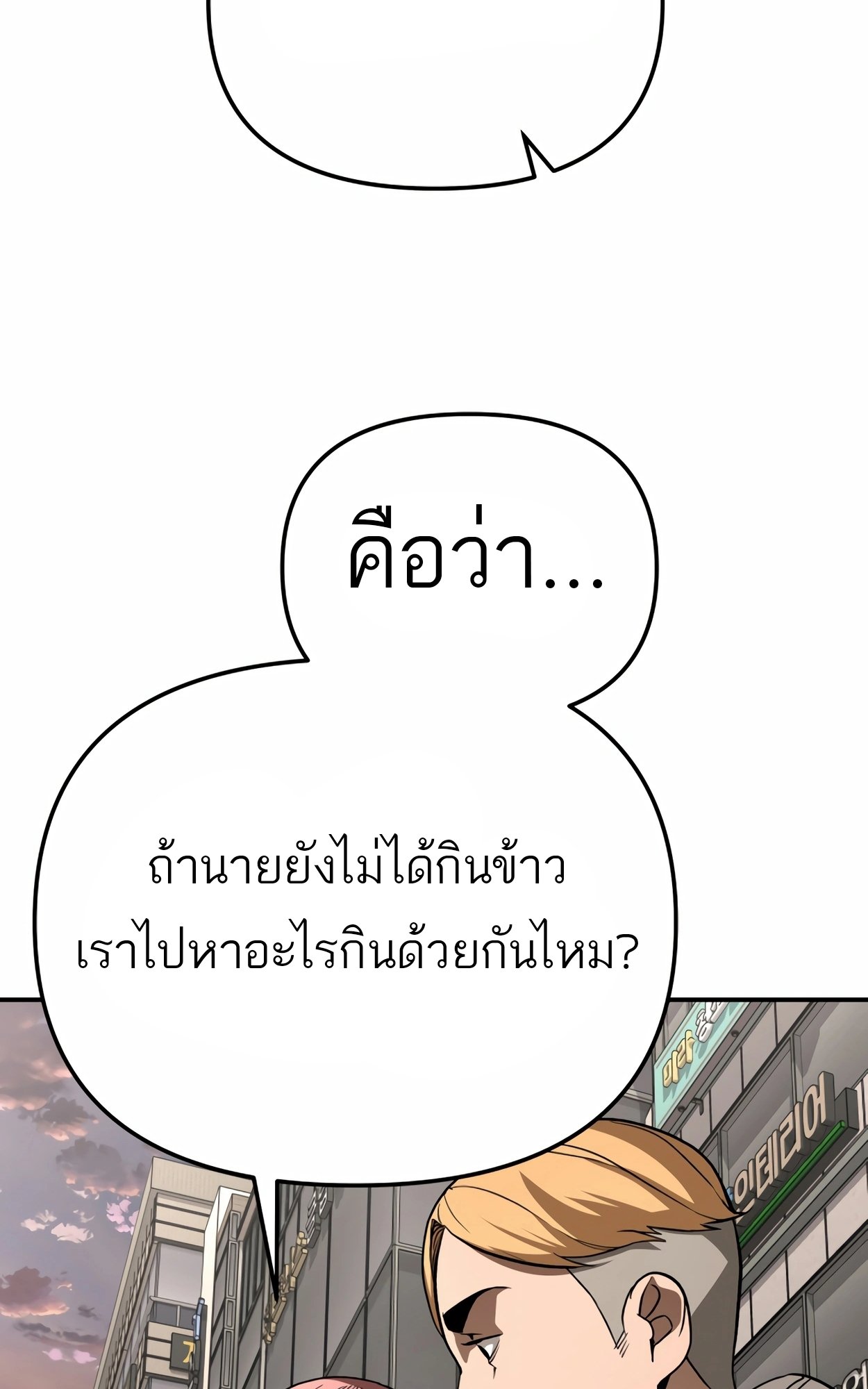 หน้า 181
