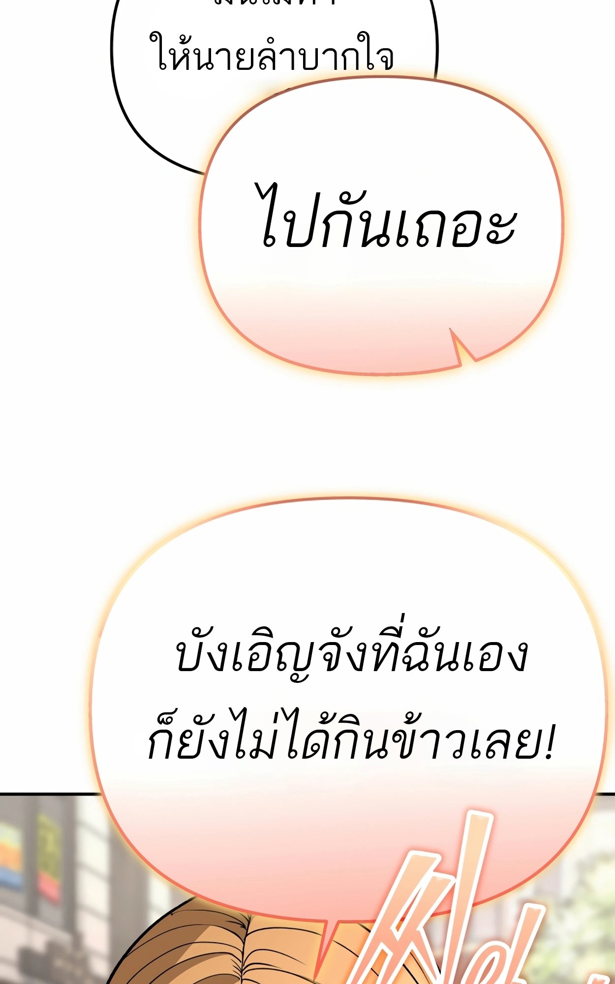 หน้า 186