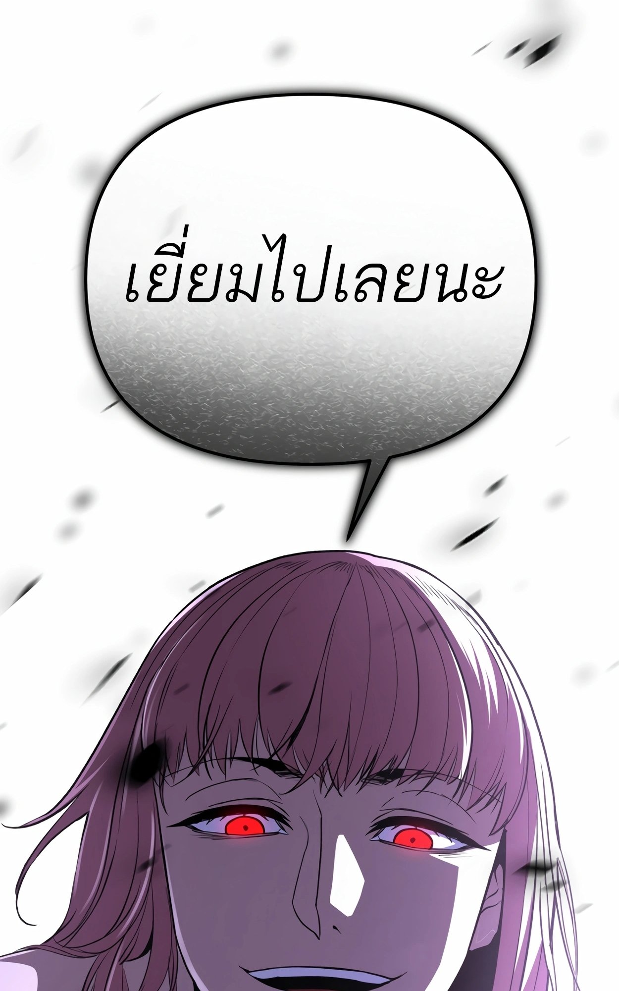 หน้า 189