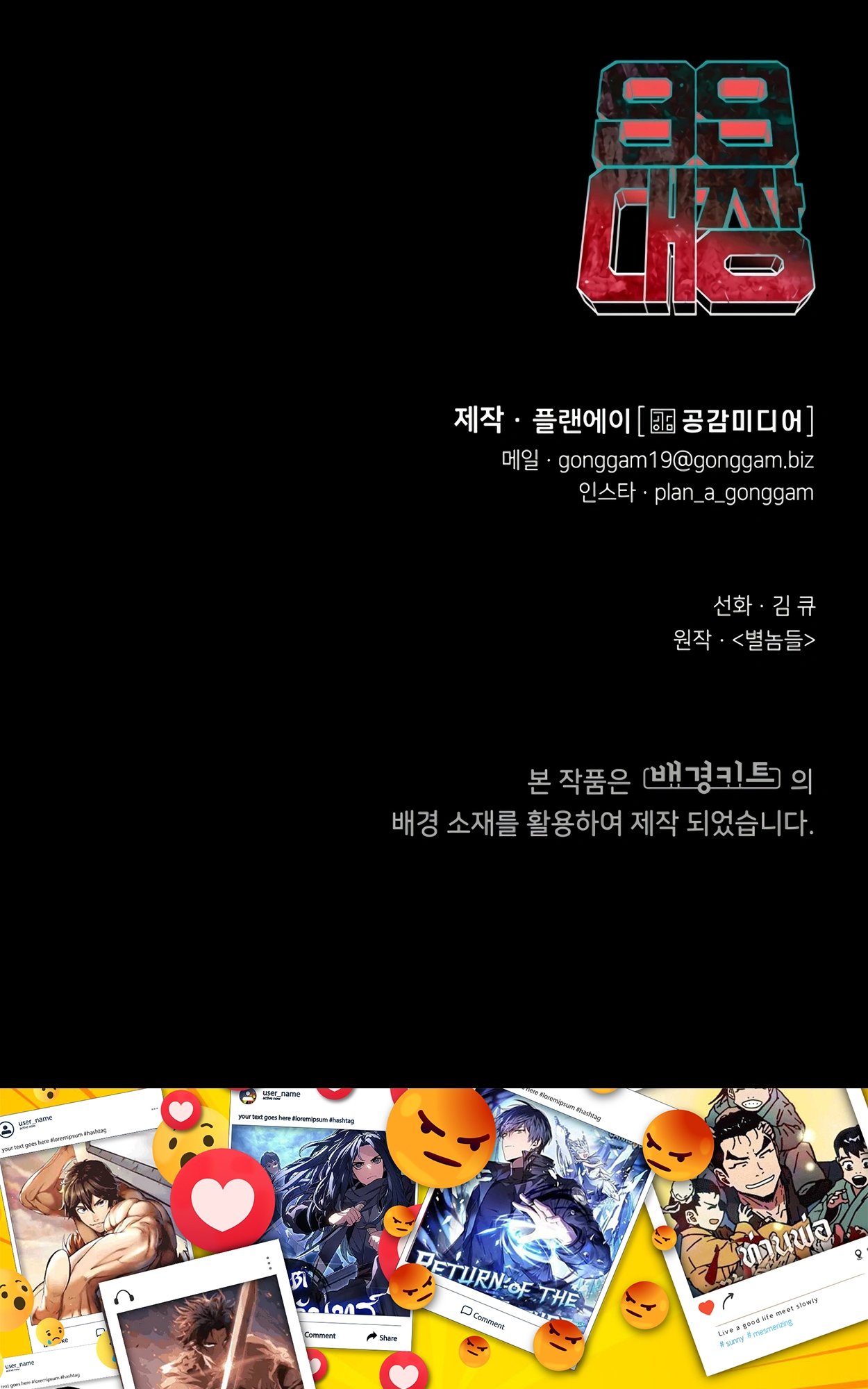 หน้า 192