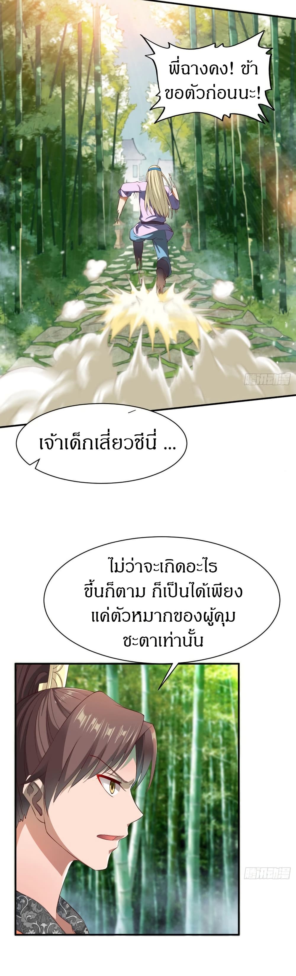 หน้า 22