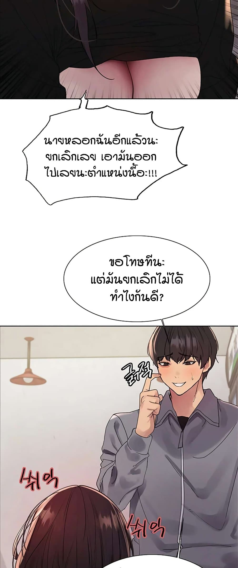 หน้า 25