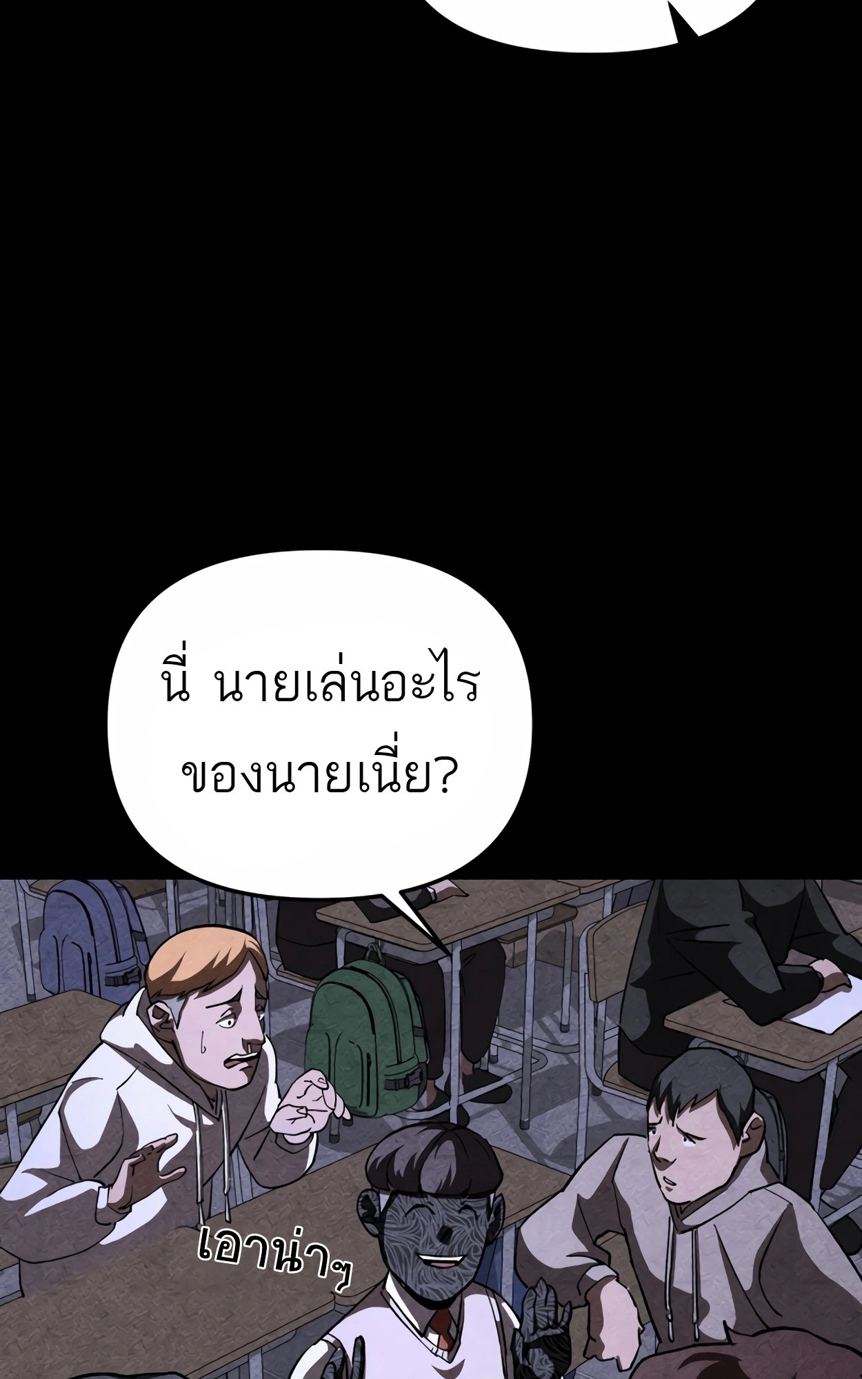 หน้า 35