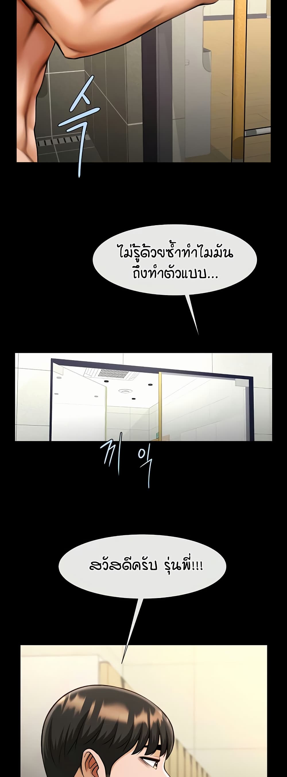 หน้า 47