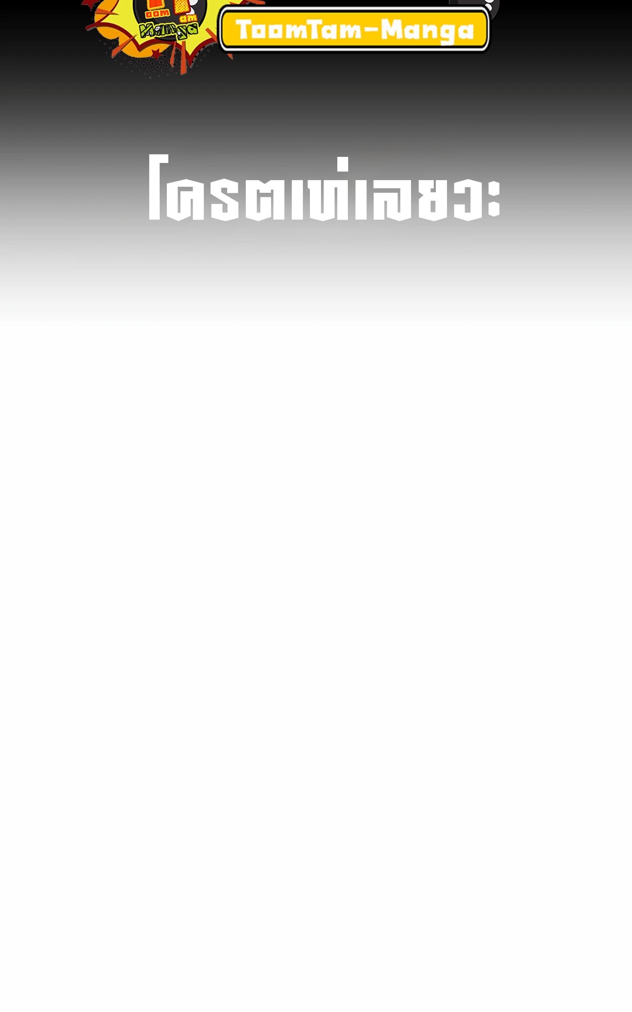หน้า 87