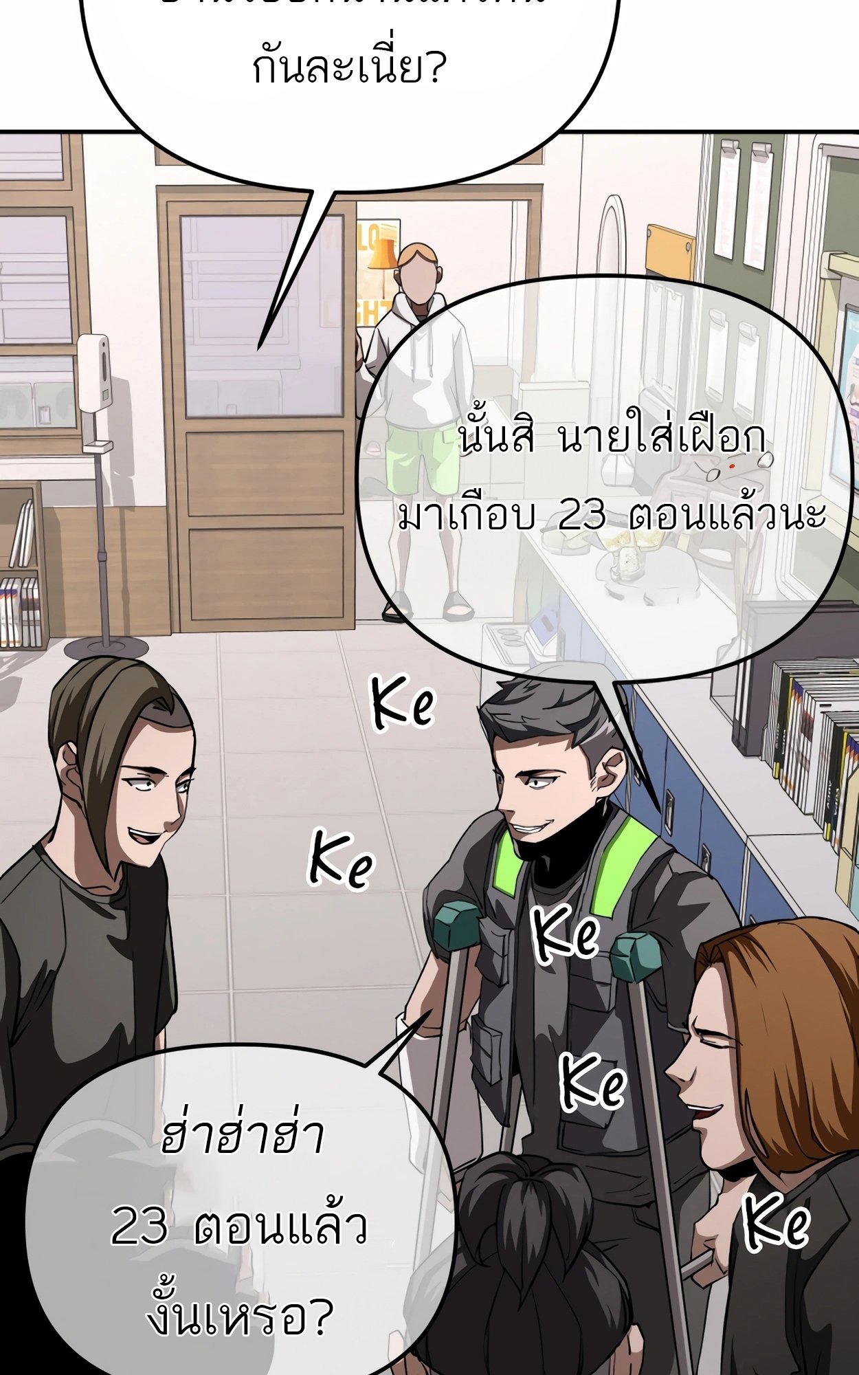 หน้า 90