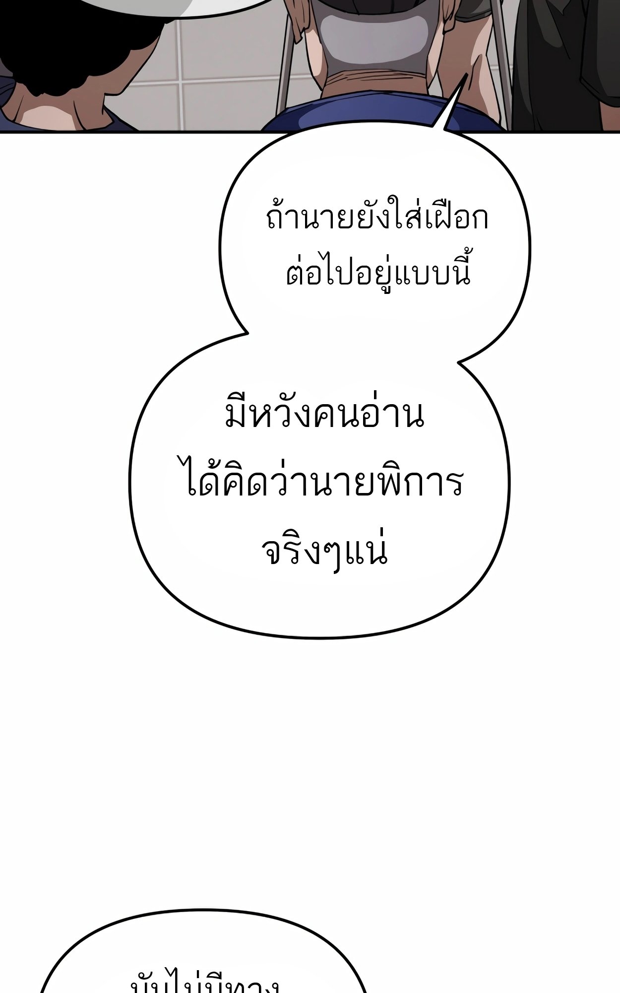 หน้า 91