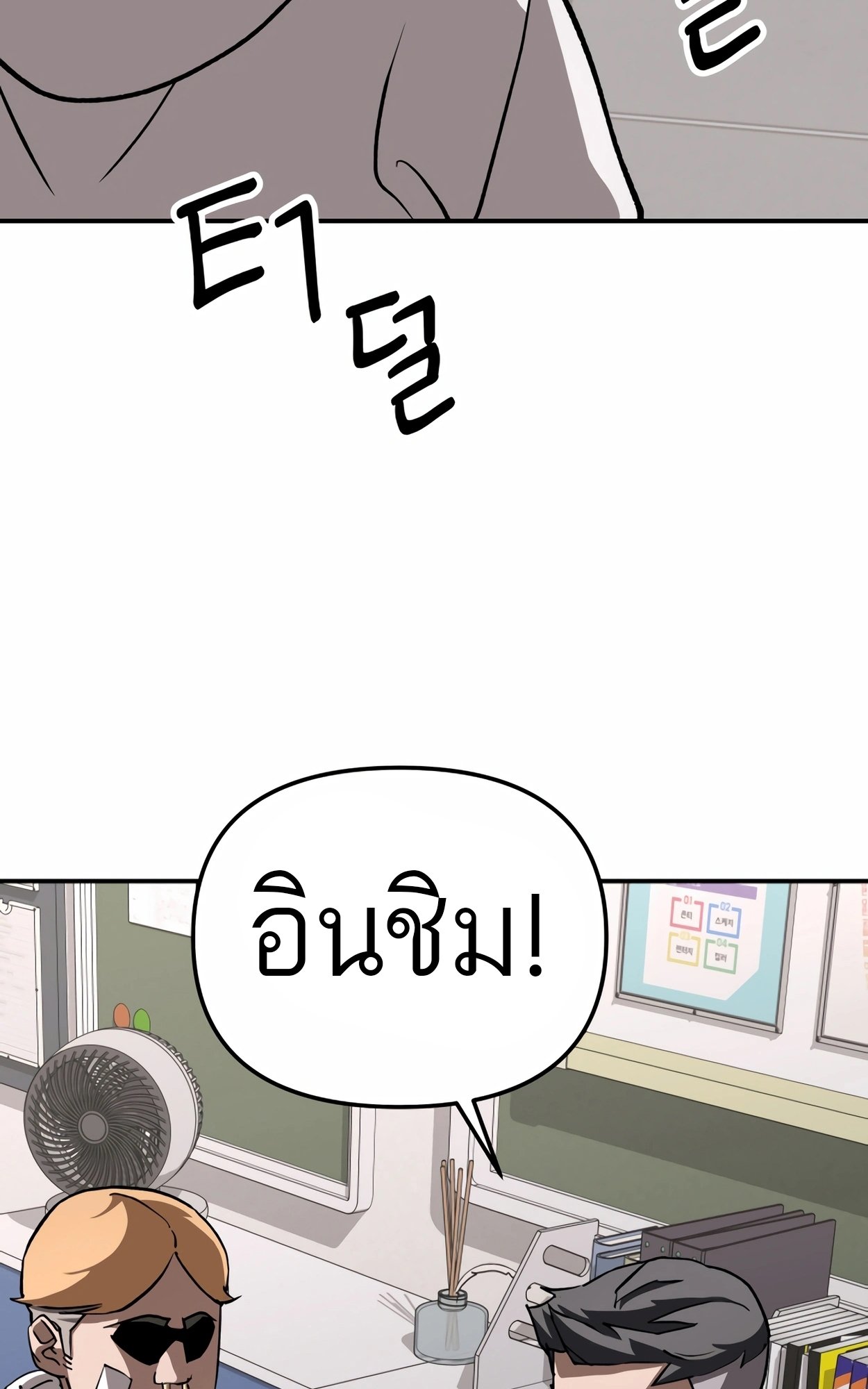 หน้า 93