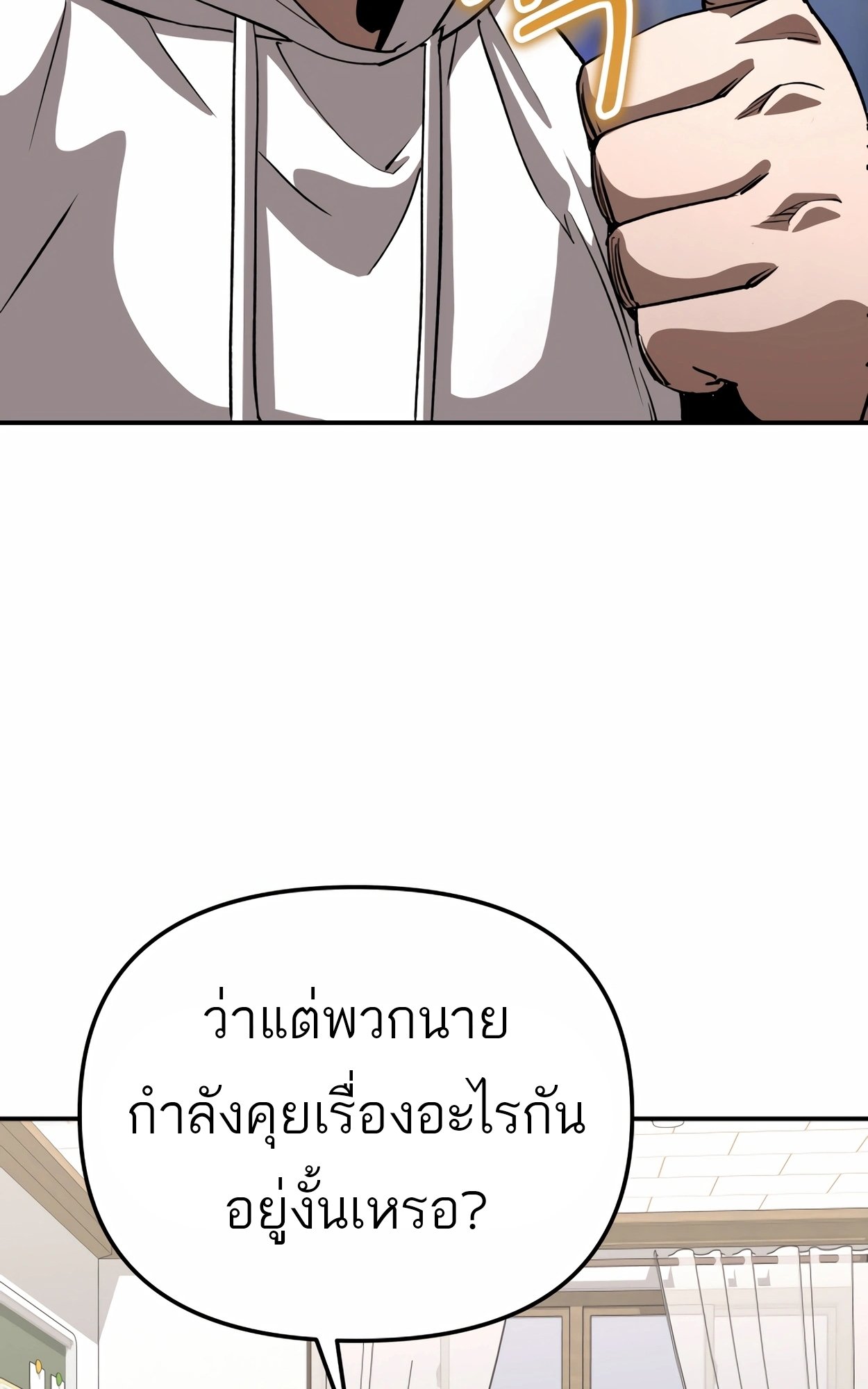 หน้า 97