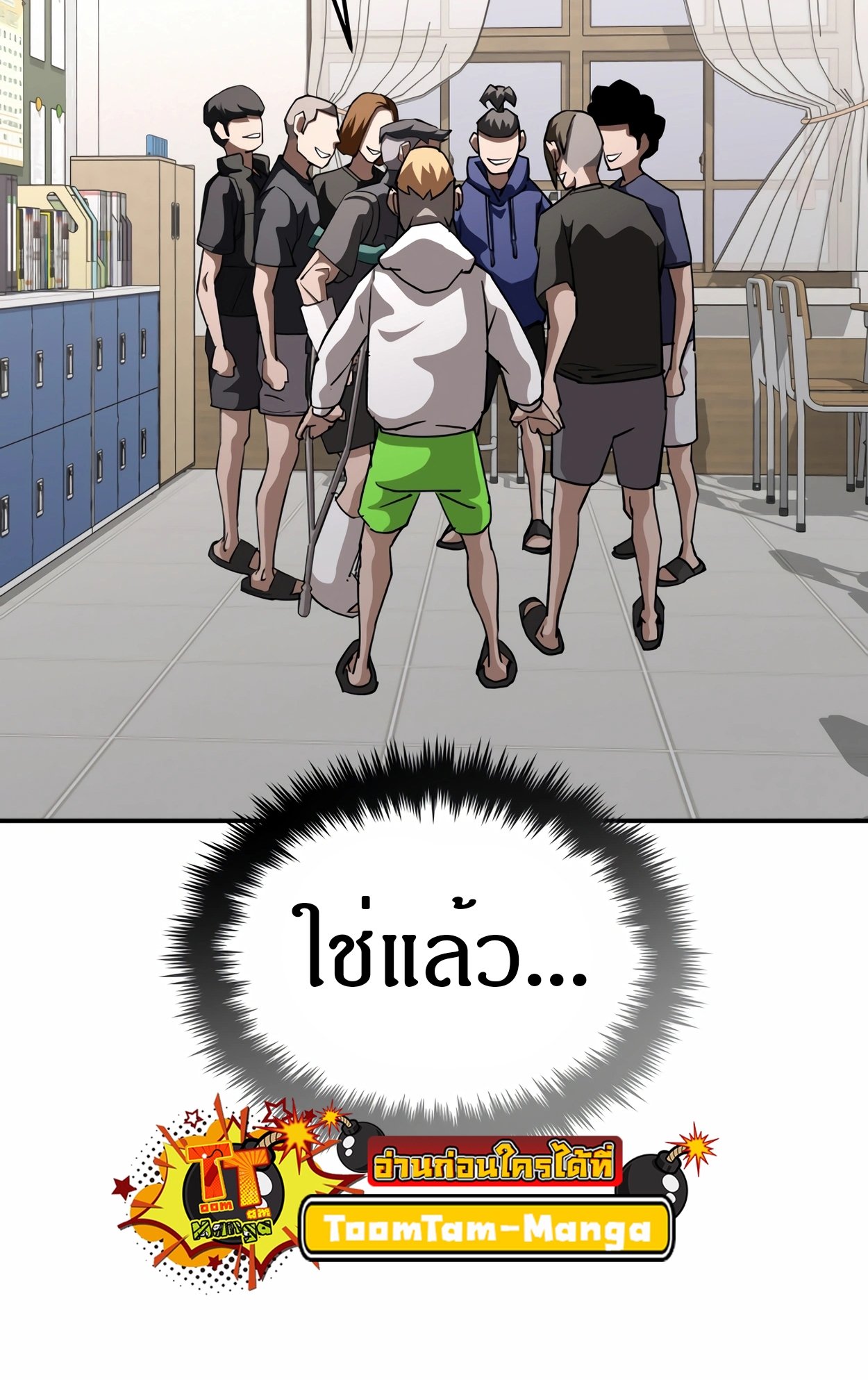 หน้า 98