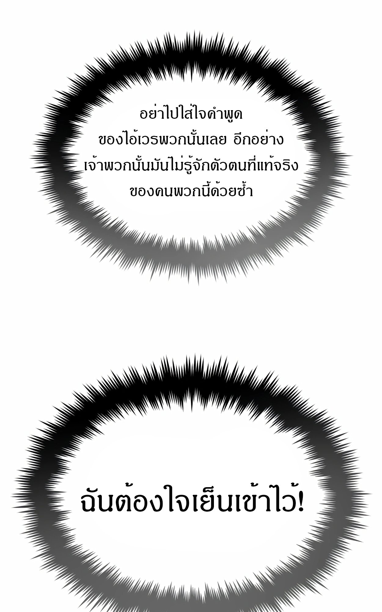 หน้า 99