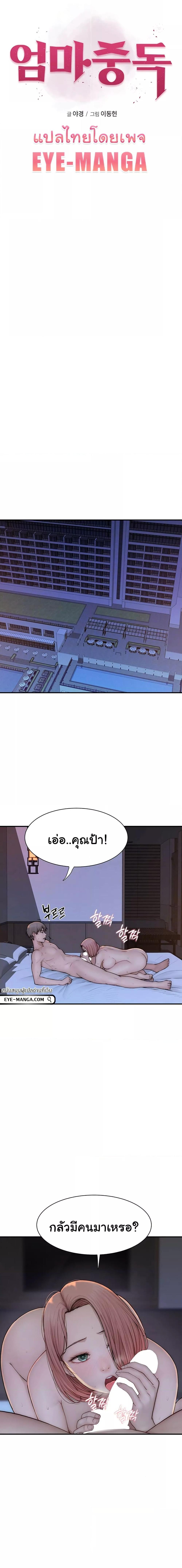 หน้า 1