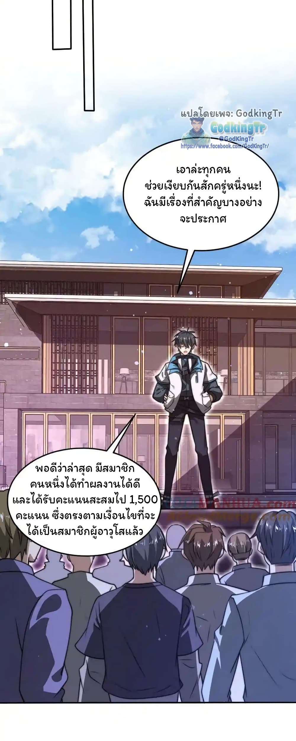 หน้า 13