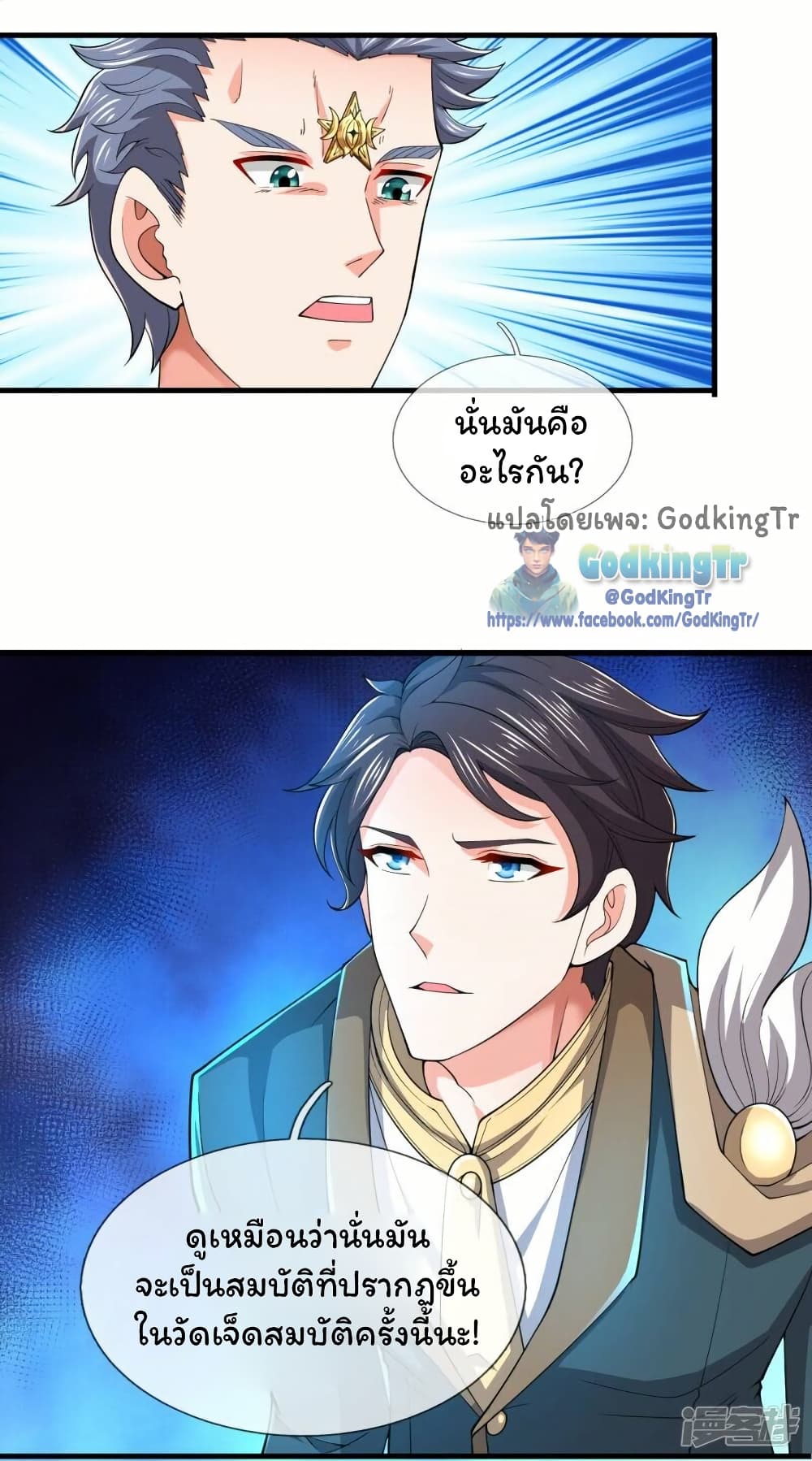 หน้า 14