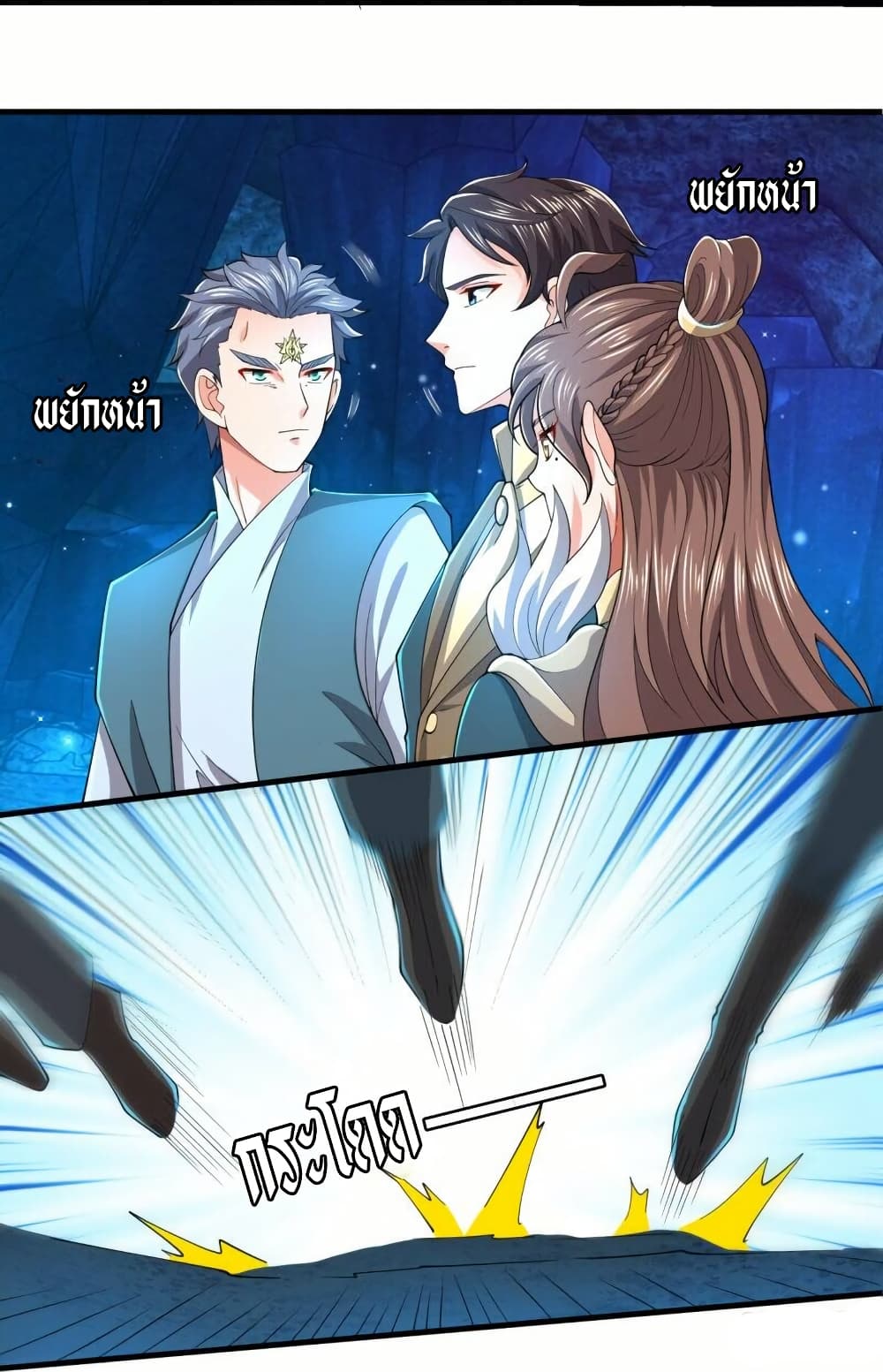 หน้า 16