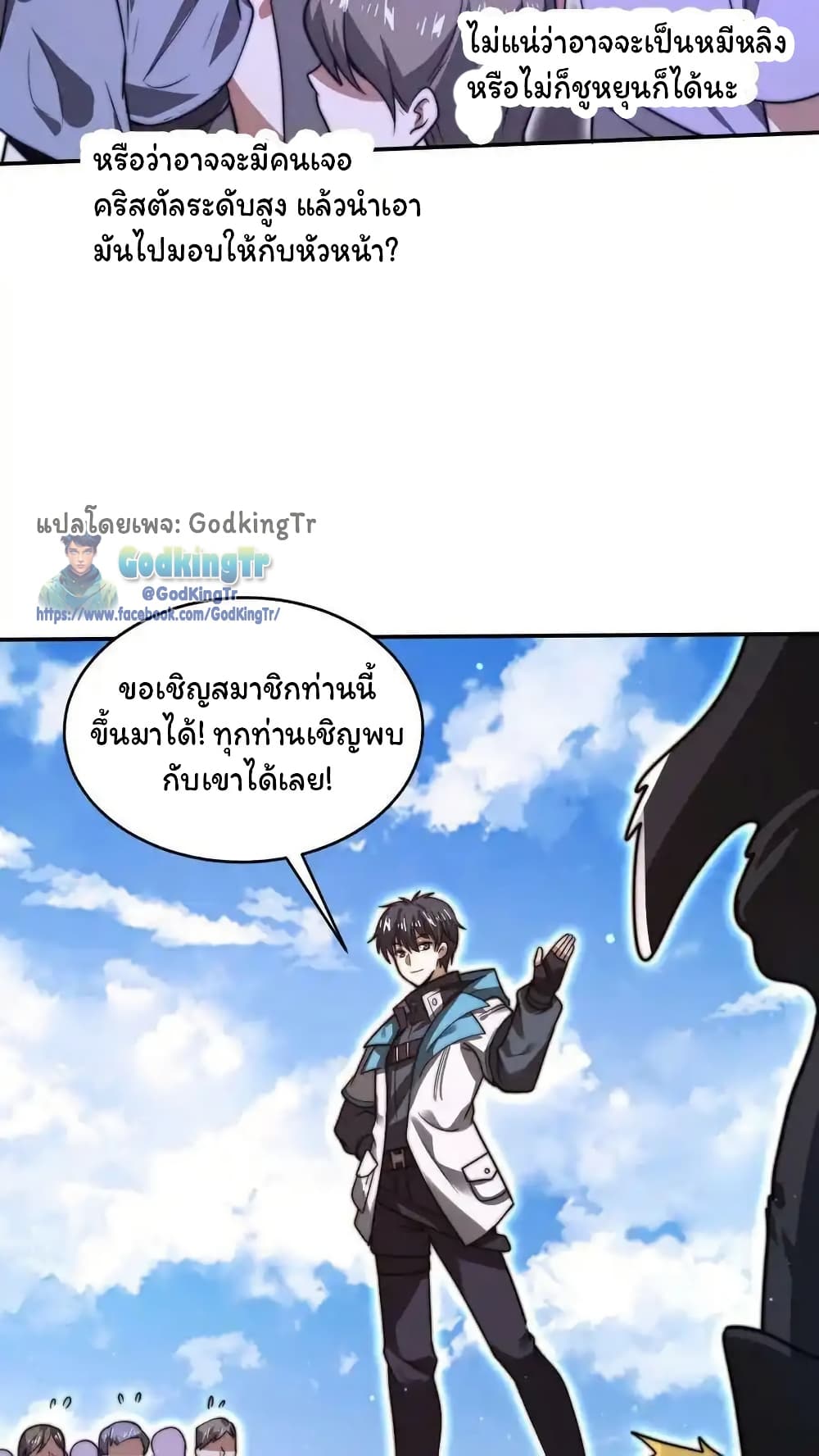 หน้า 16