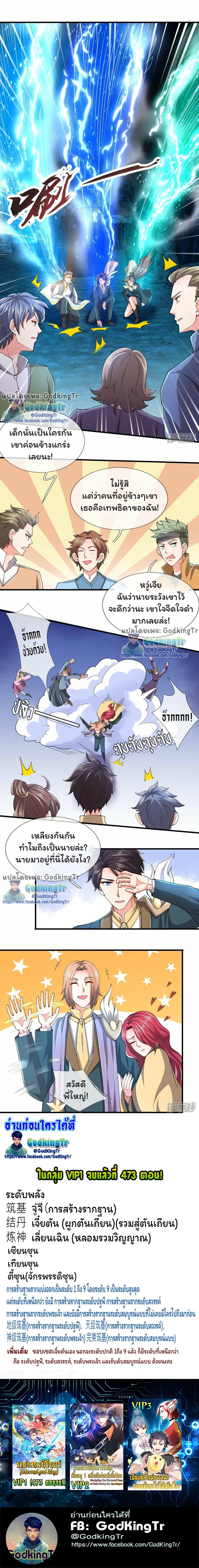 หน้า 20