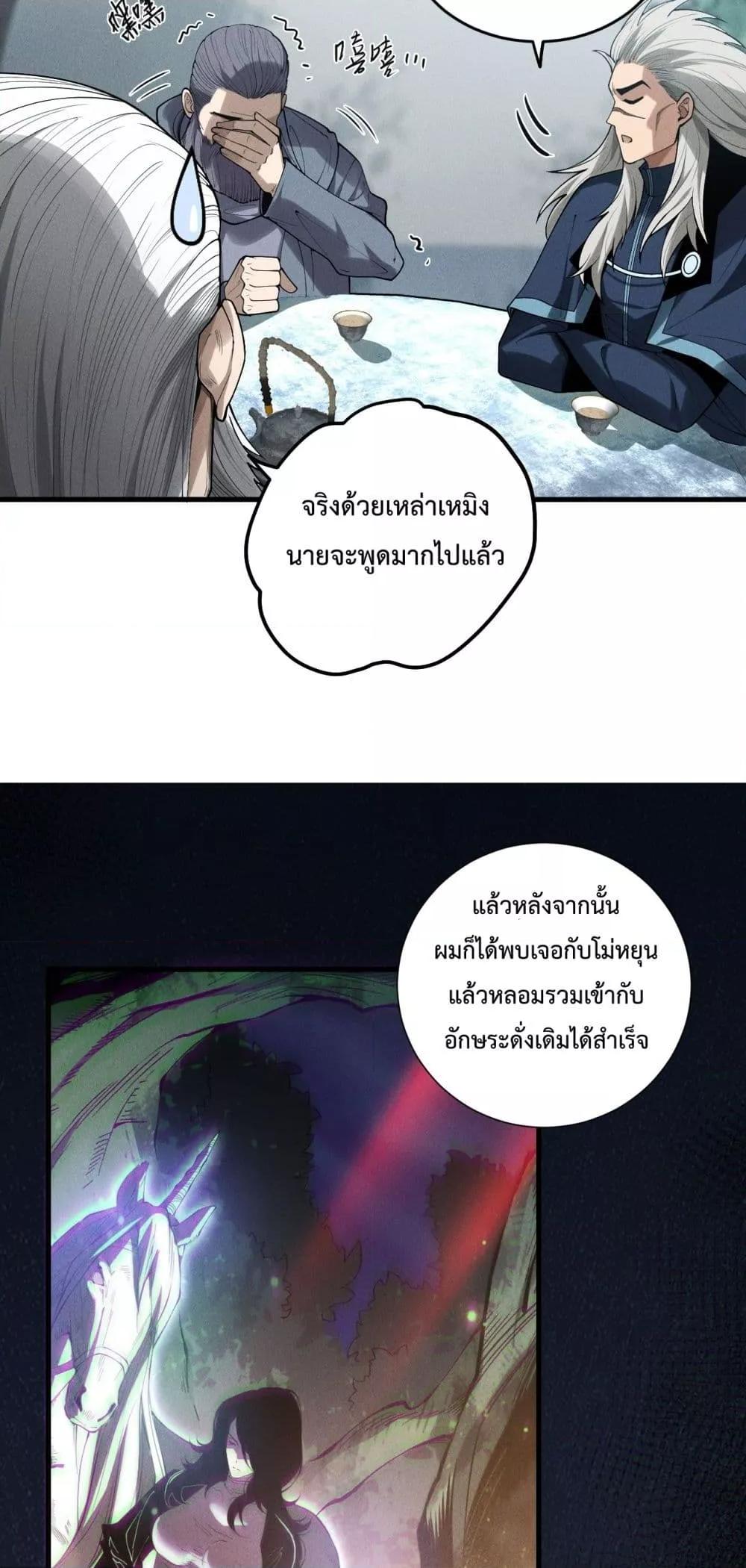 หน้า 21