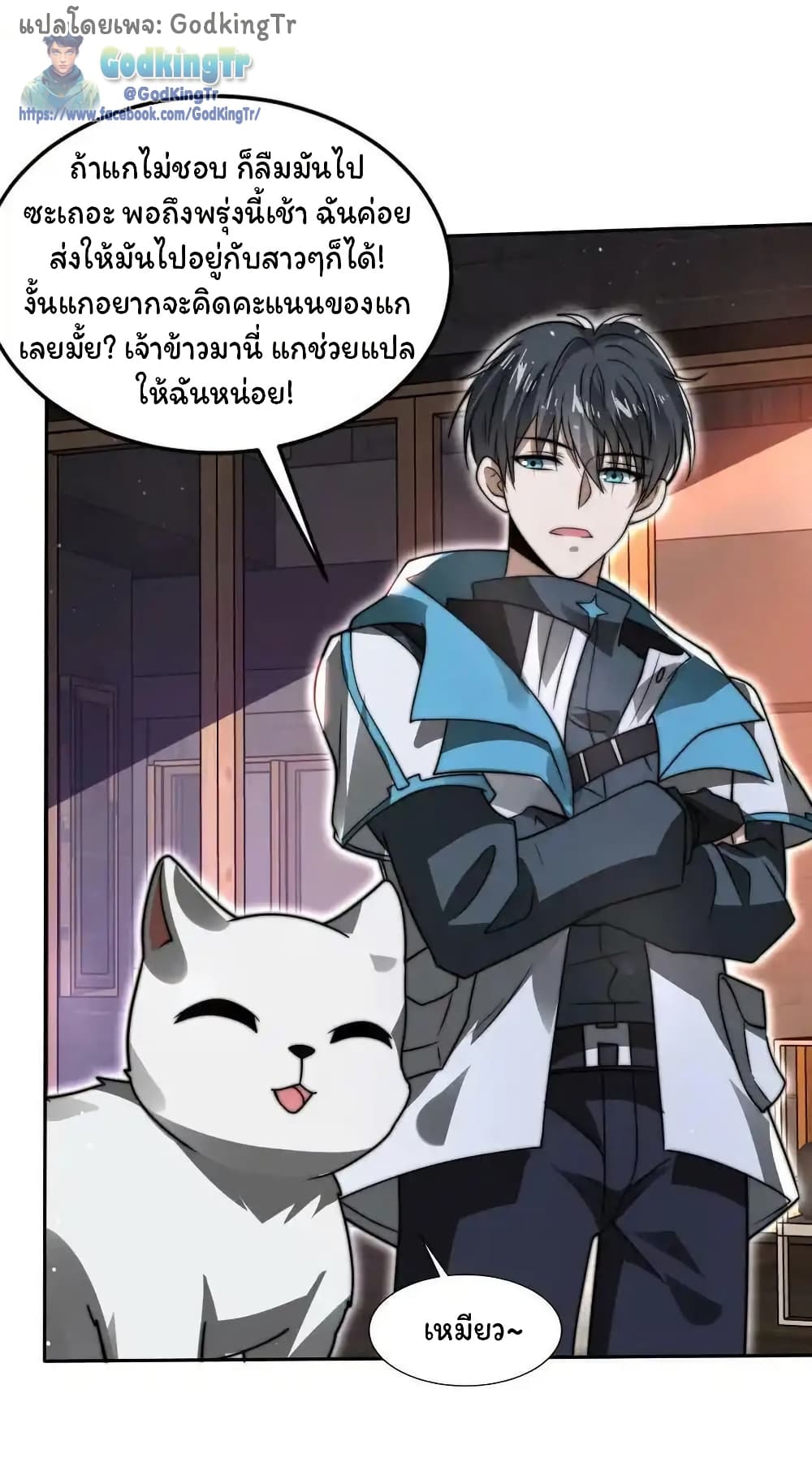 หน้า 3