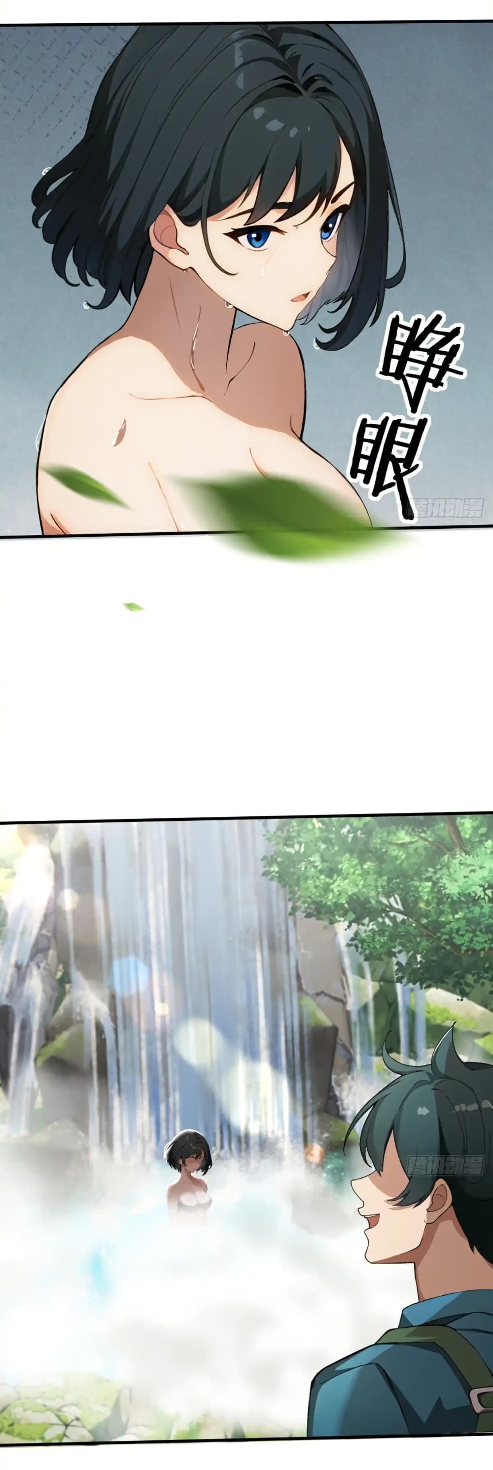หน้า 23
