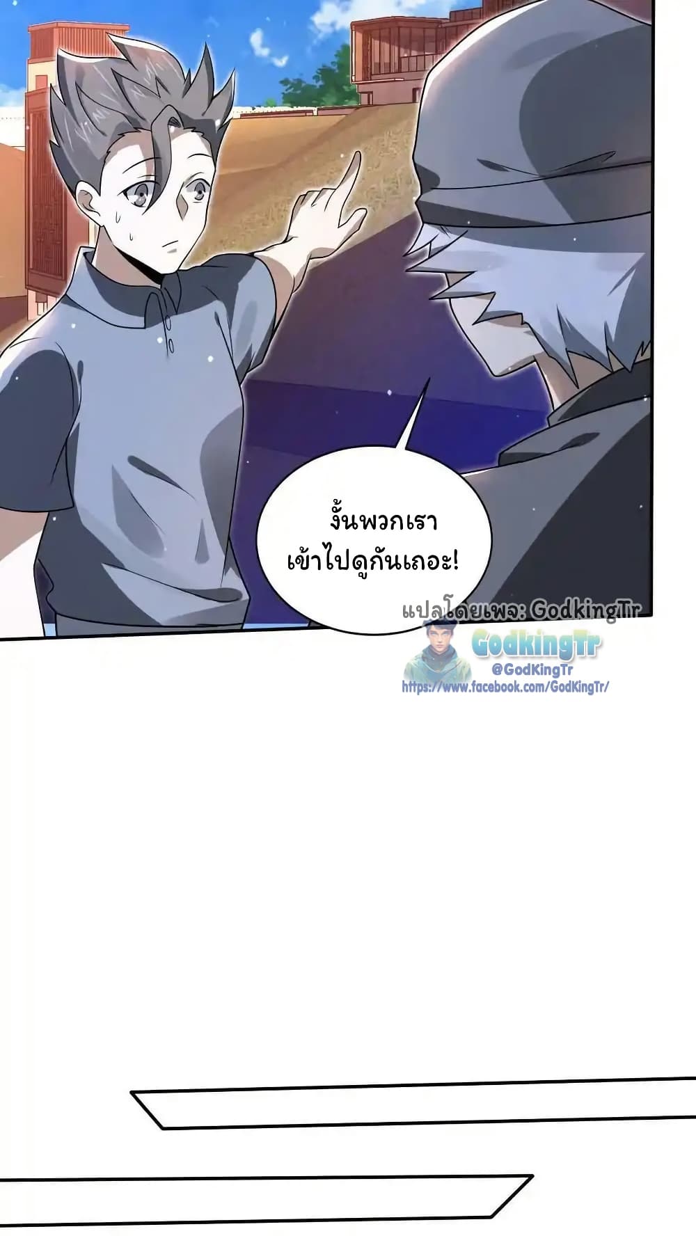 หน้า 24