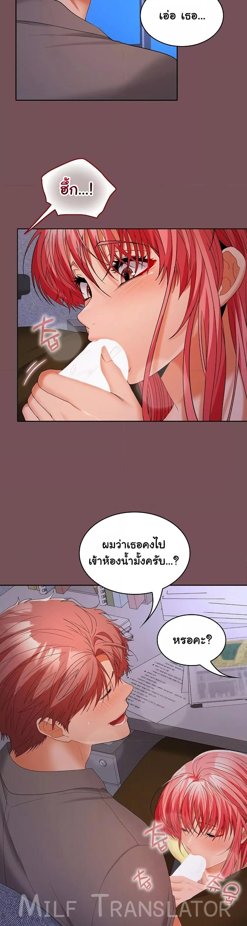 หน้า 27