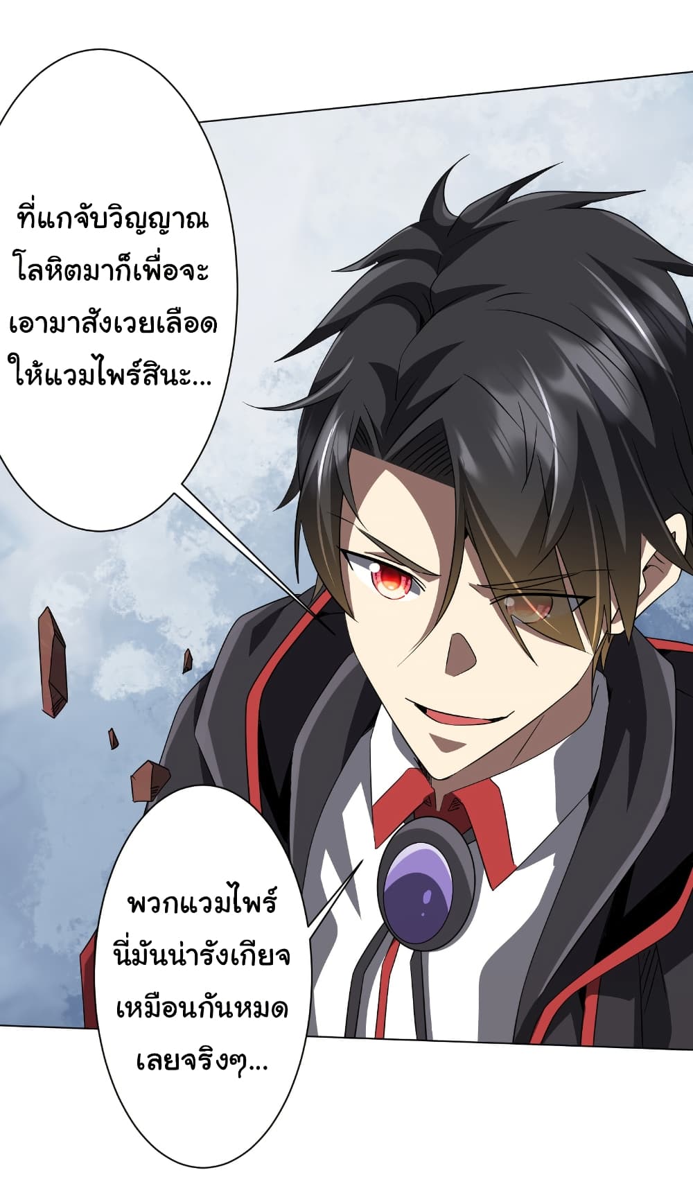 หน้า 31