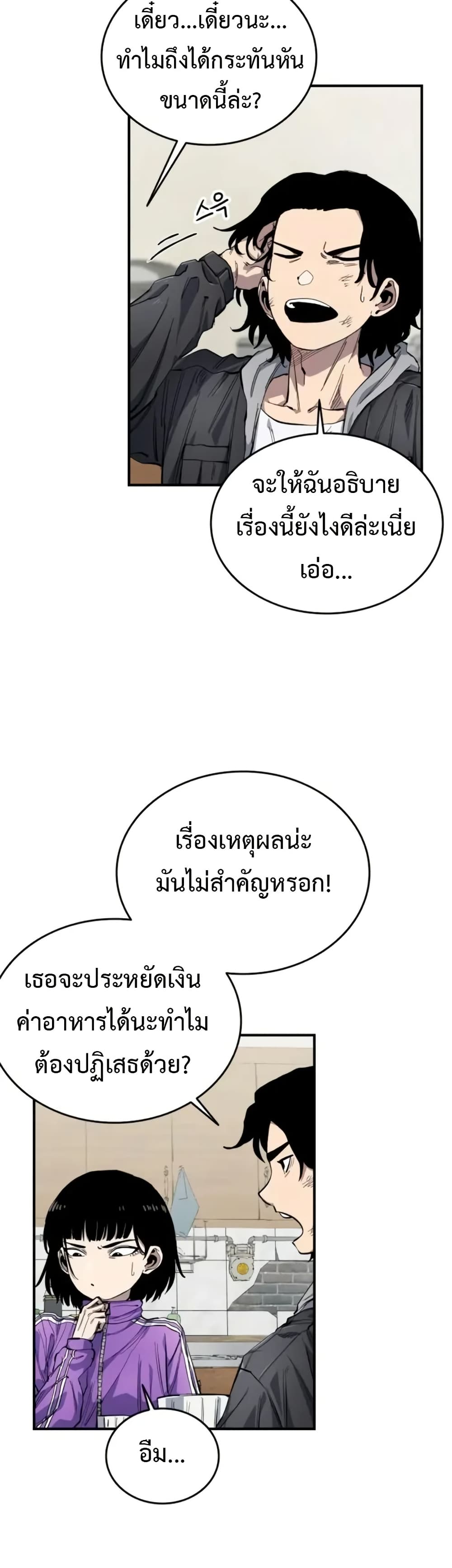 หน้า 32
