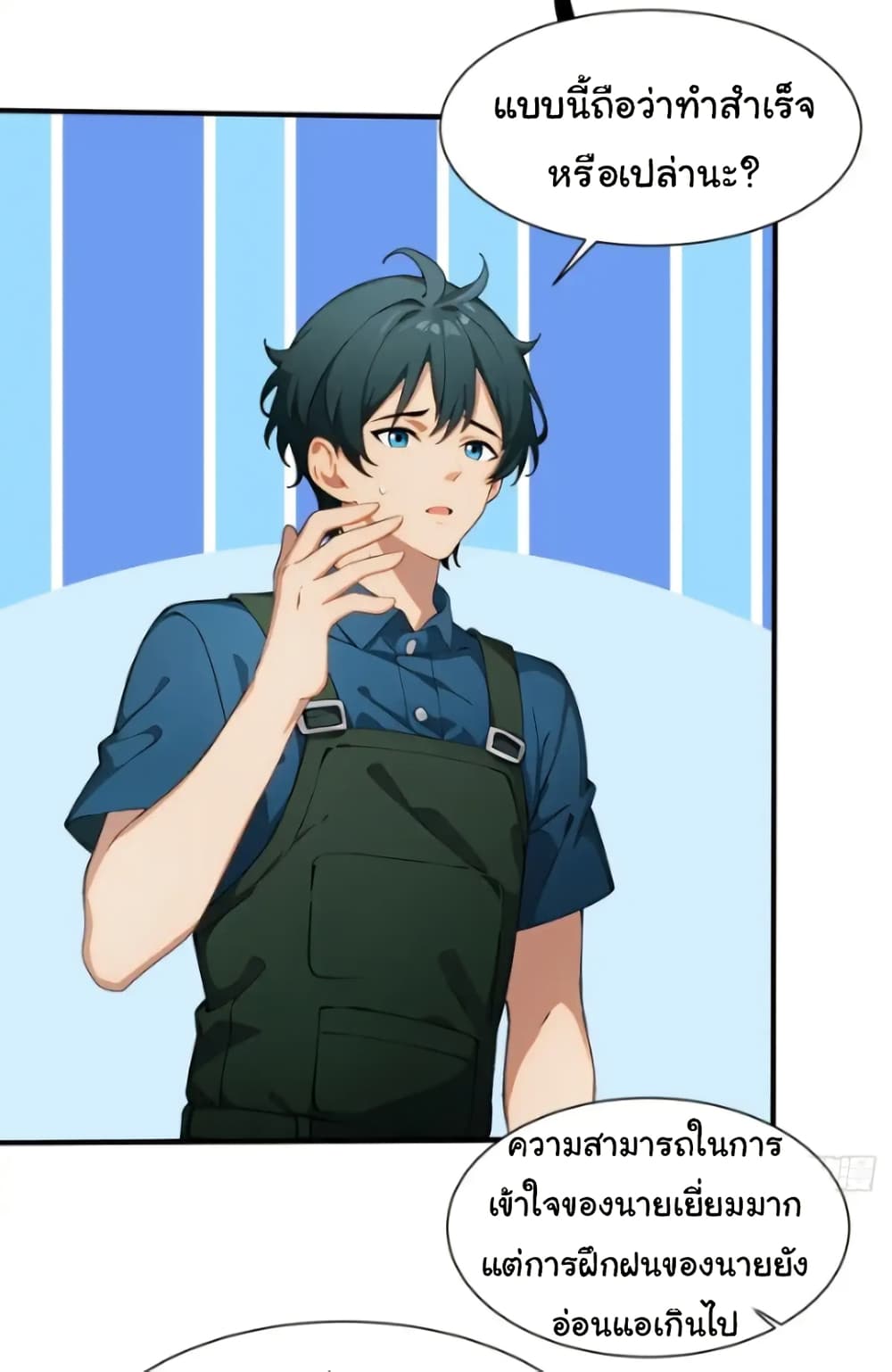 หน้า 33