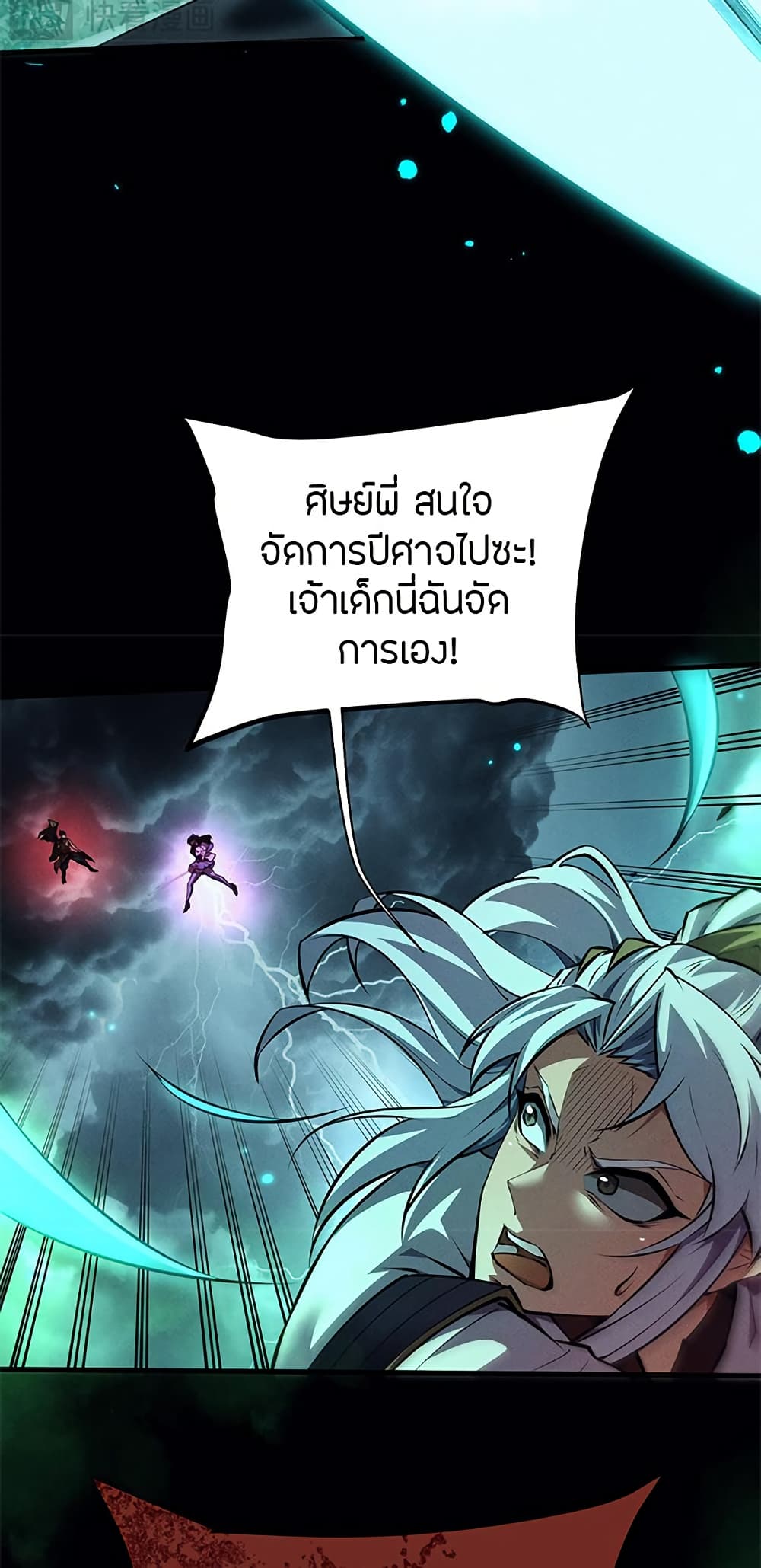 หน้า 39