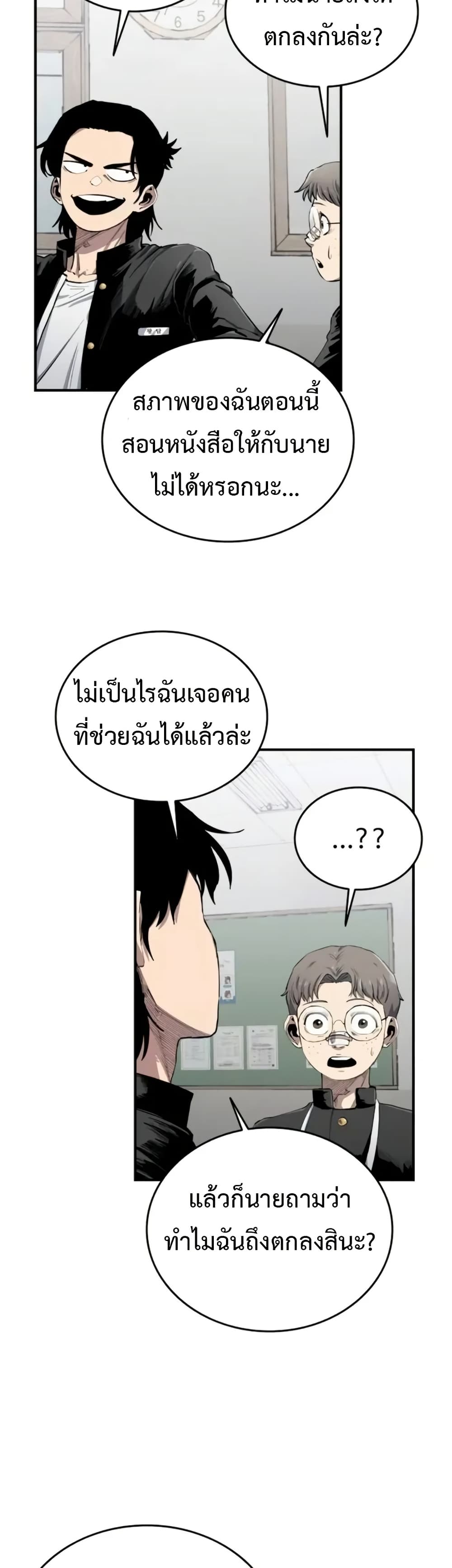 หน้า 45