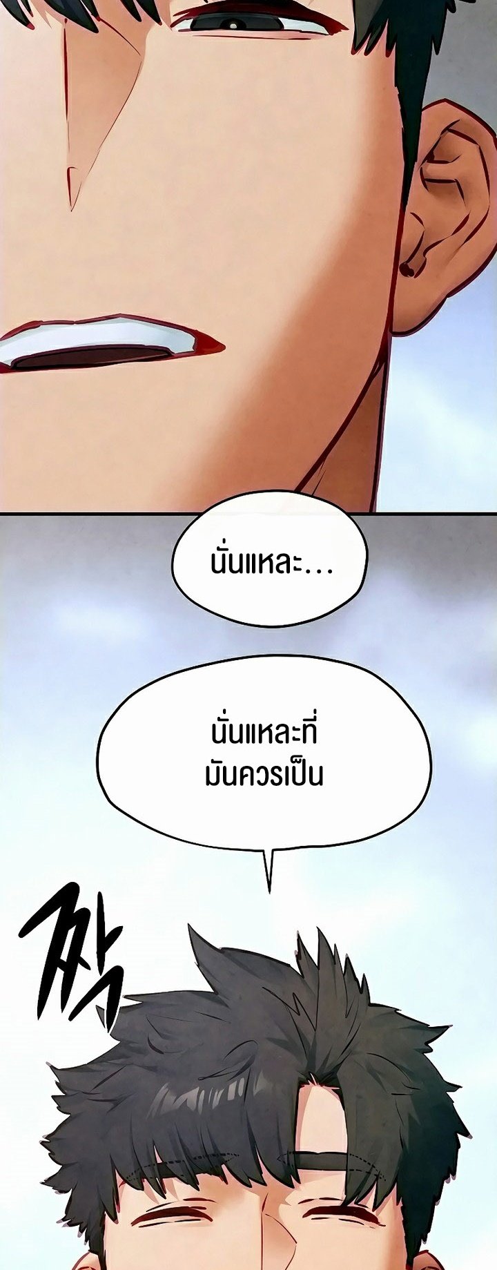 หน้า 55