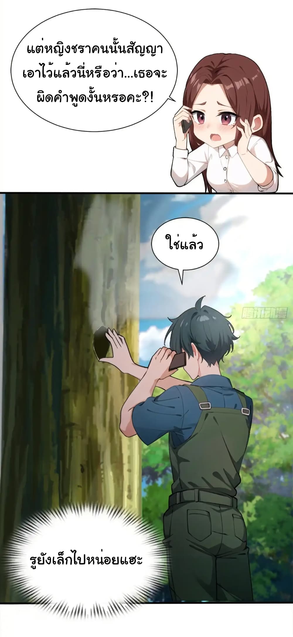 หน้า 10