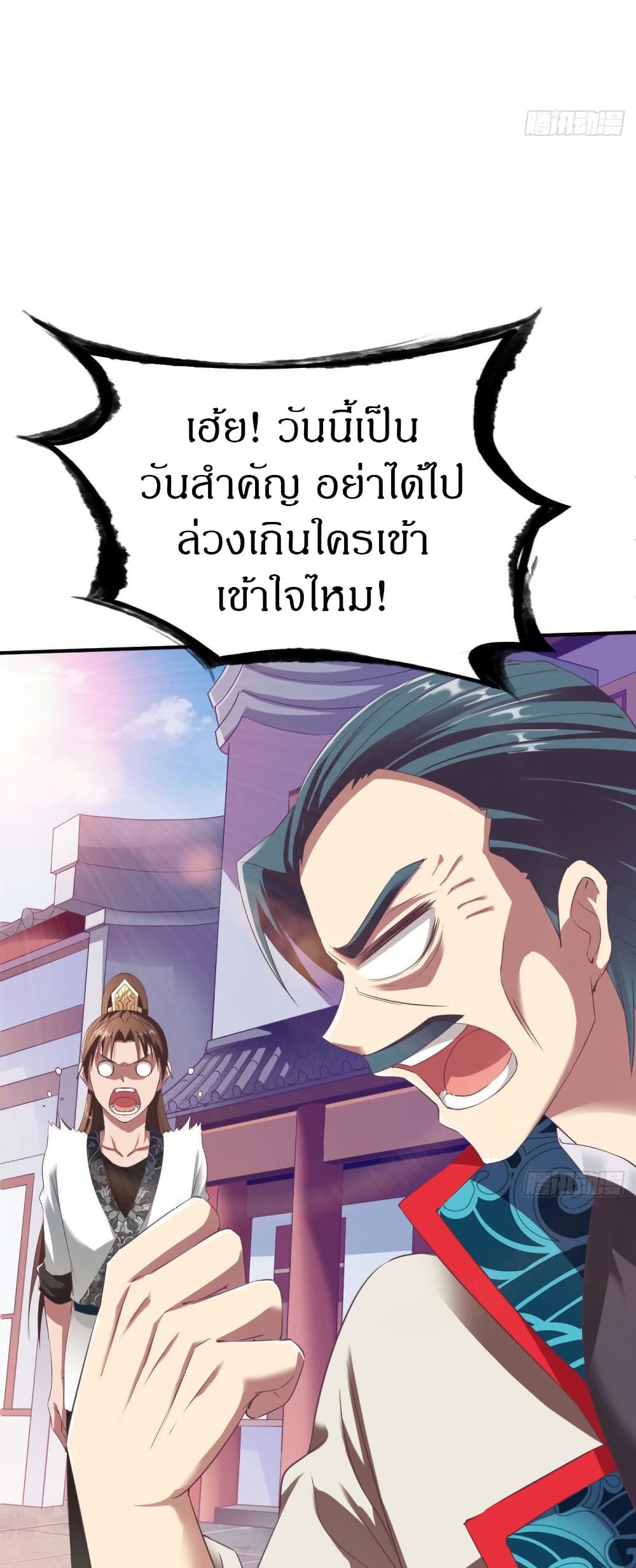หน้า 27
