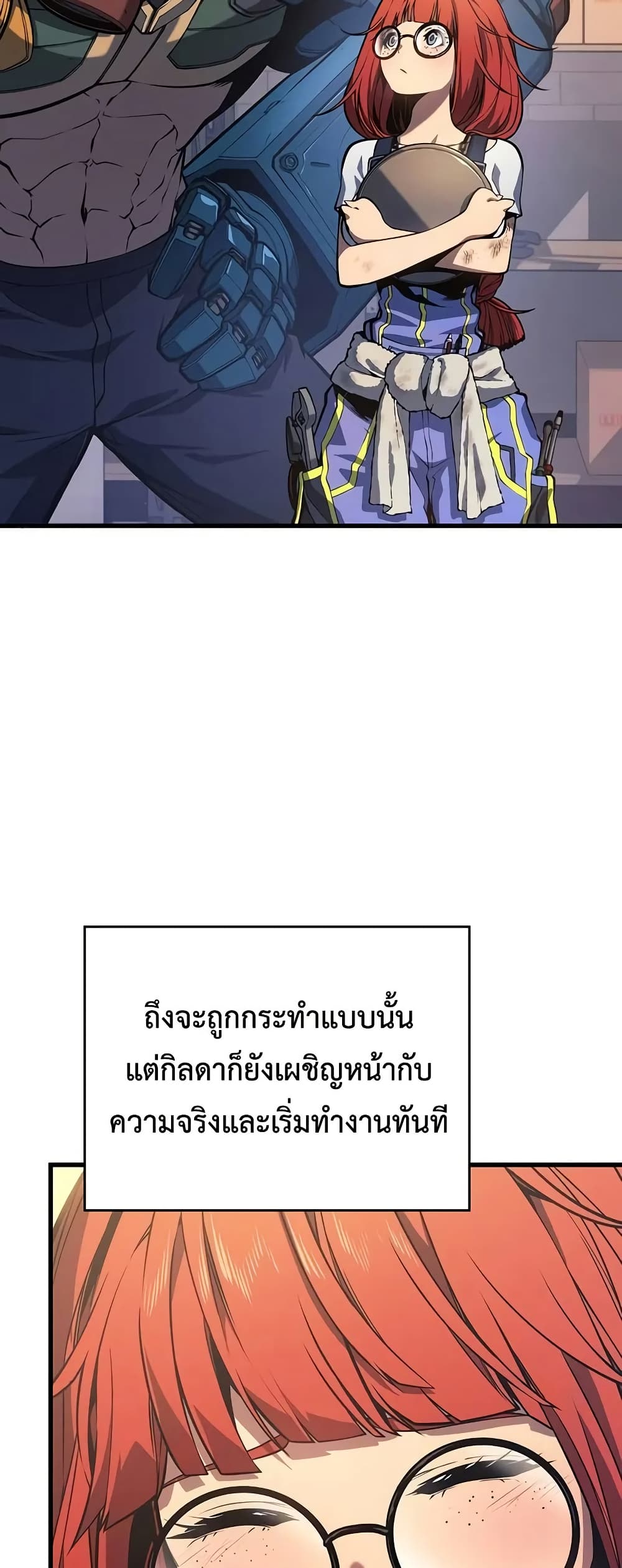 หน้า 55