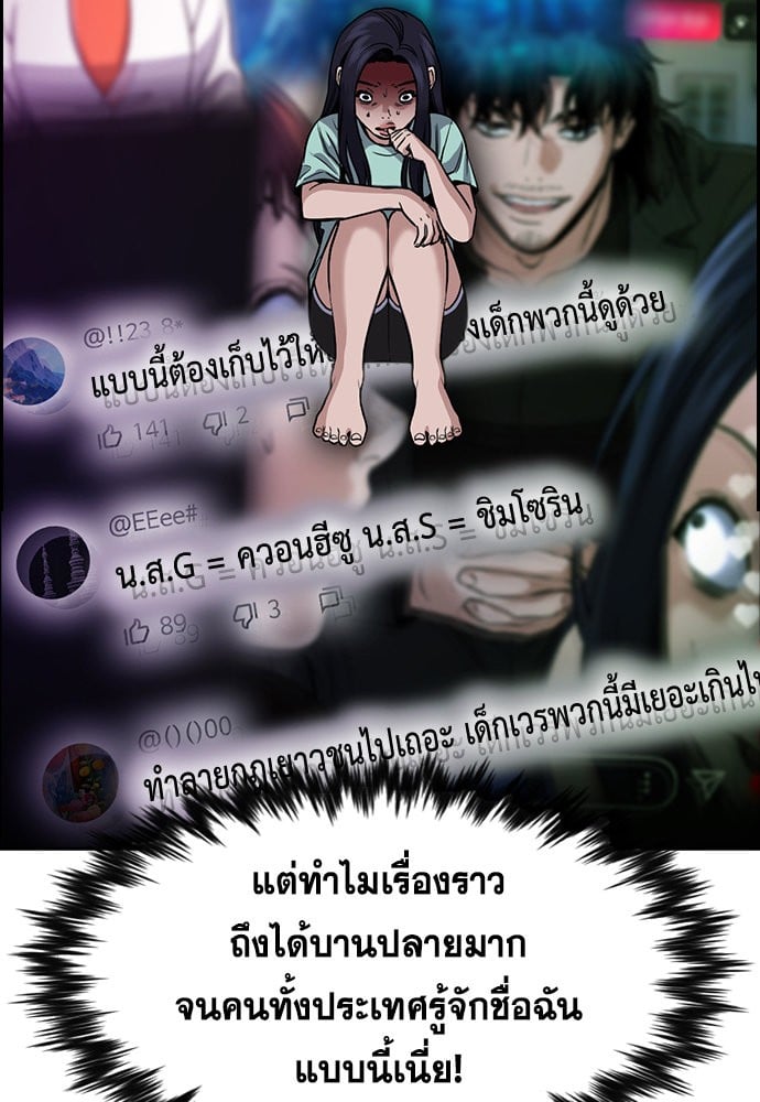 หน้า 101