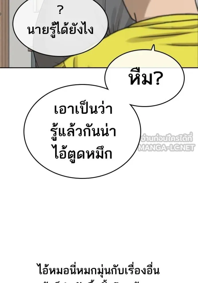 หน้า 102