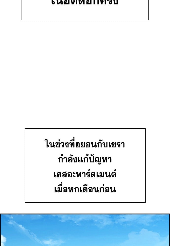 หน้า 102