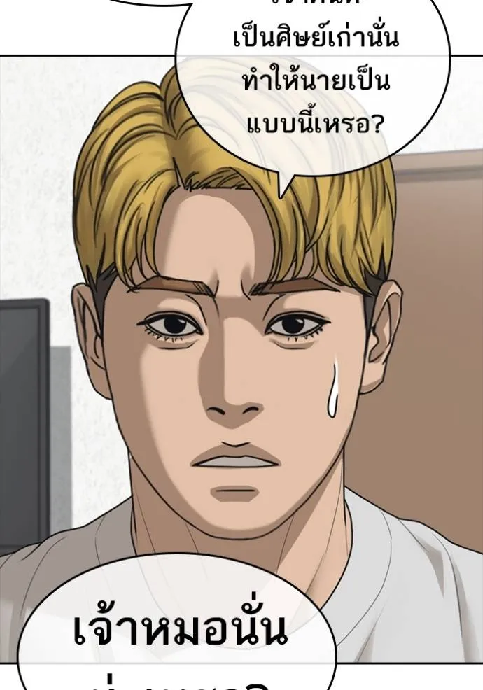 หน้า 103