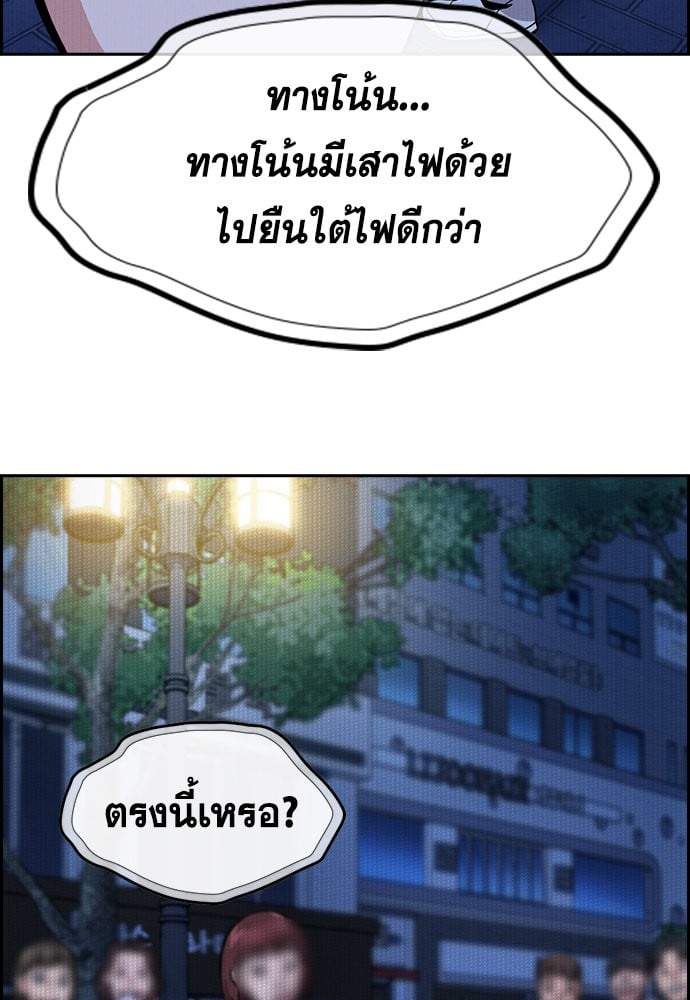 หน้า 103